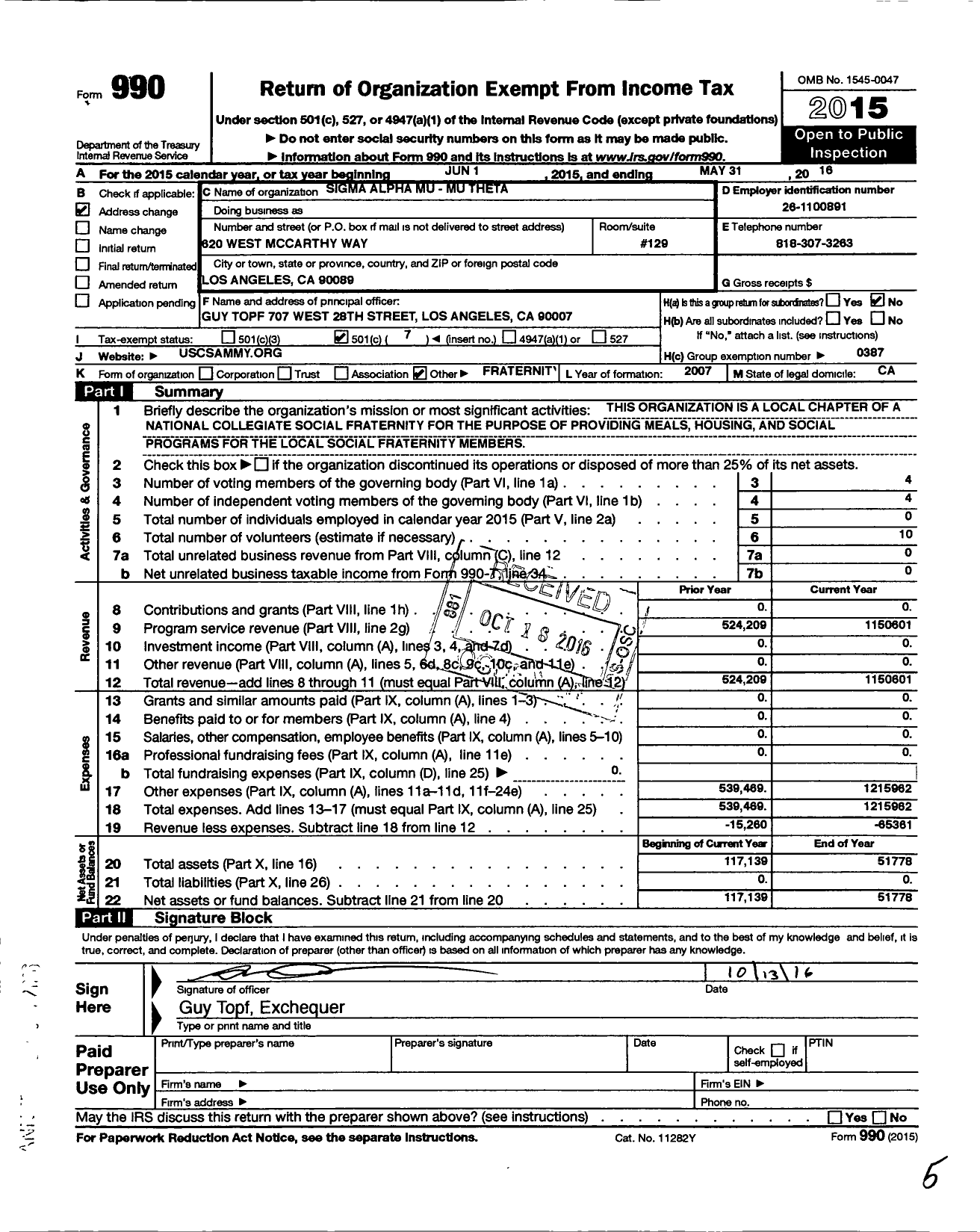 Image of first page of 2015 Form 990O for Mu Theta Chapter of International Fraternity of Sigma Alpha Mu