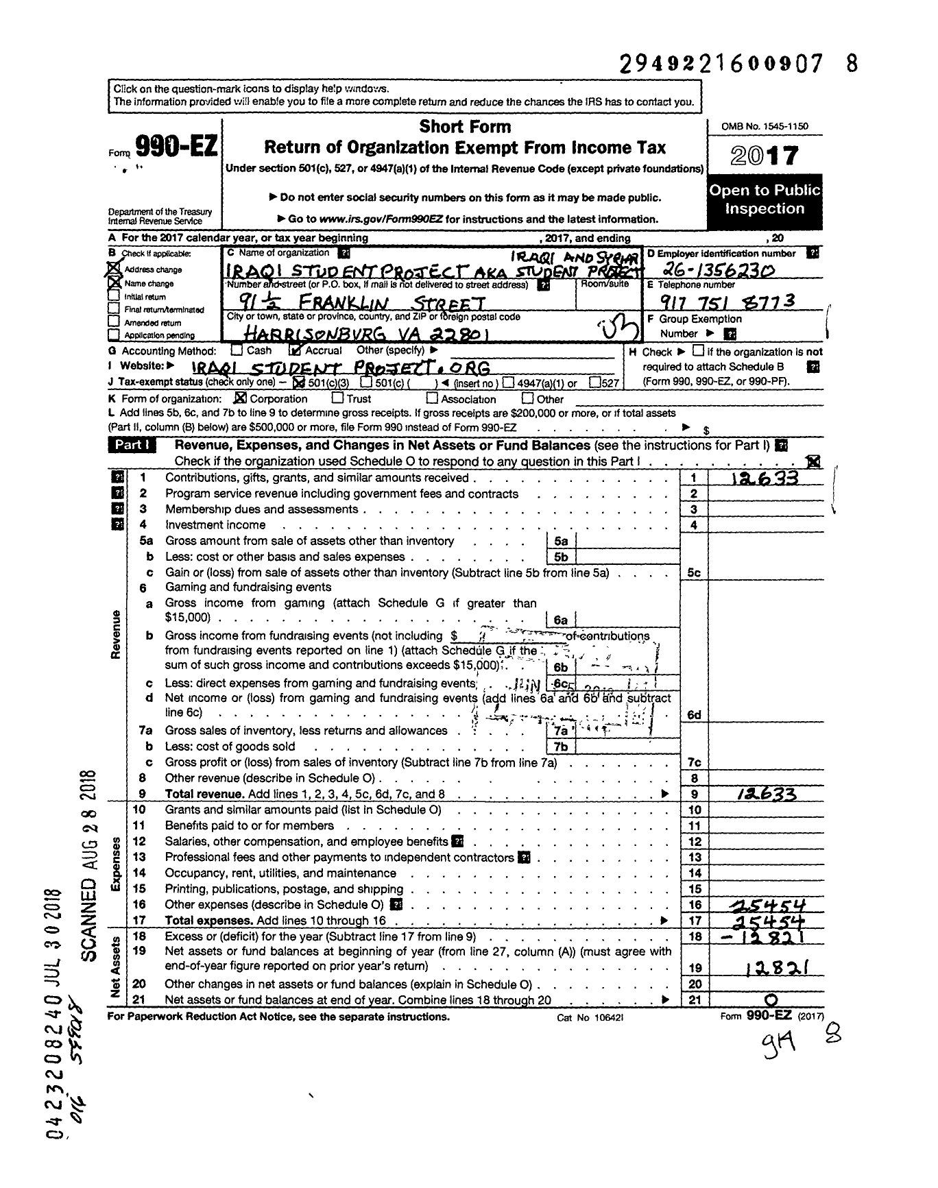 Image of first page of 2017 Form 990EZ for Iraqi Student Project