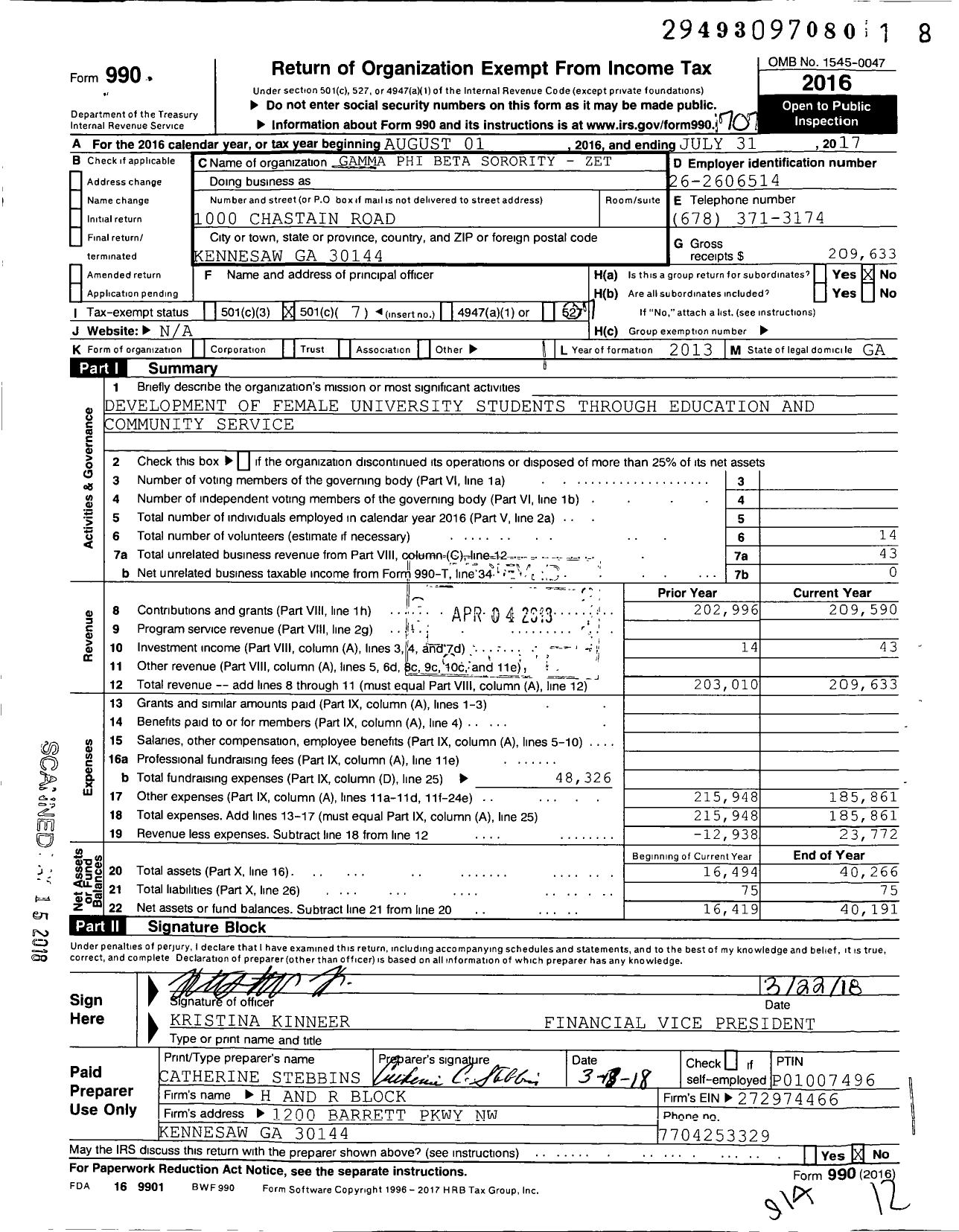 Image of first page of 2016 Form 990O for Gamma Phi Beta Sorority - Zeta Omega Chapter