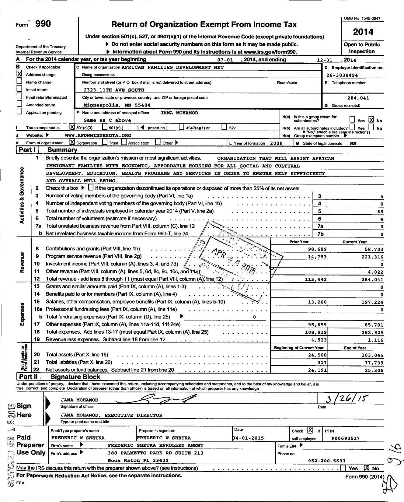 Image of first page of 2014 Form 990 for African Families Development Network