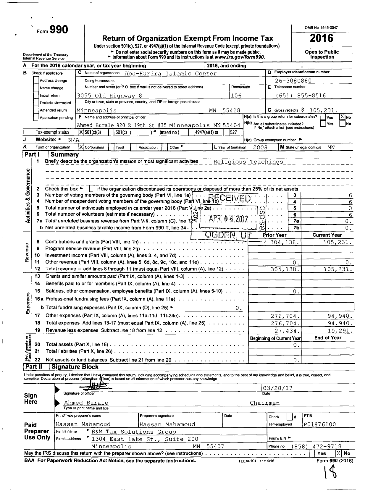 Image of first page of 2016 Form 990 for Abu-Hurira Islamic Center