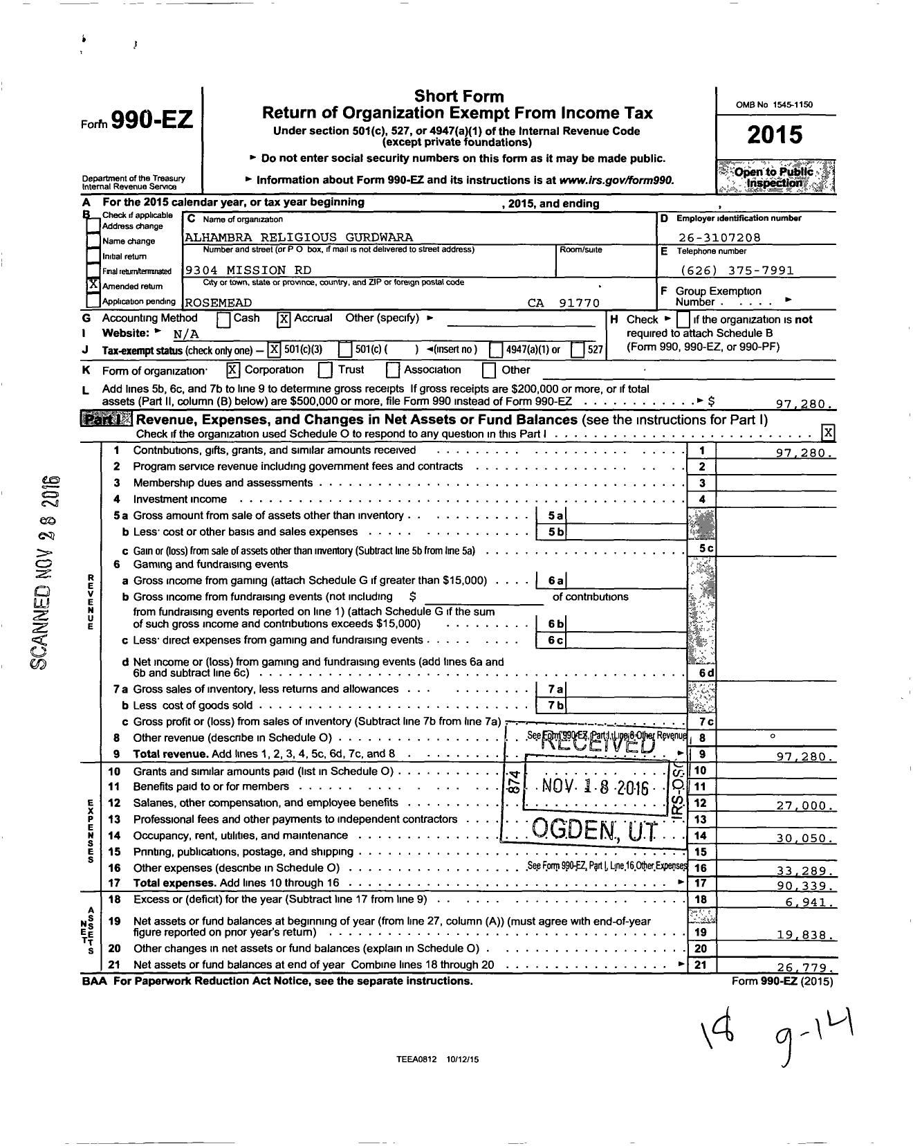 Image of first page of 2015 Form 990EZ for Alhambra Religious Gurdwara