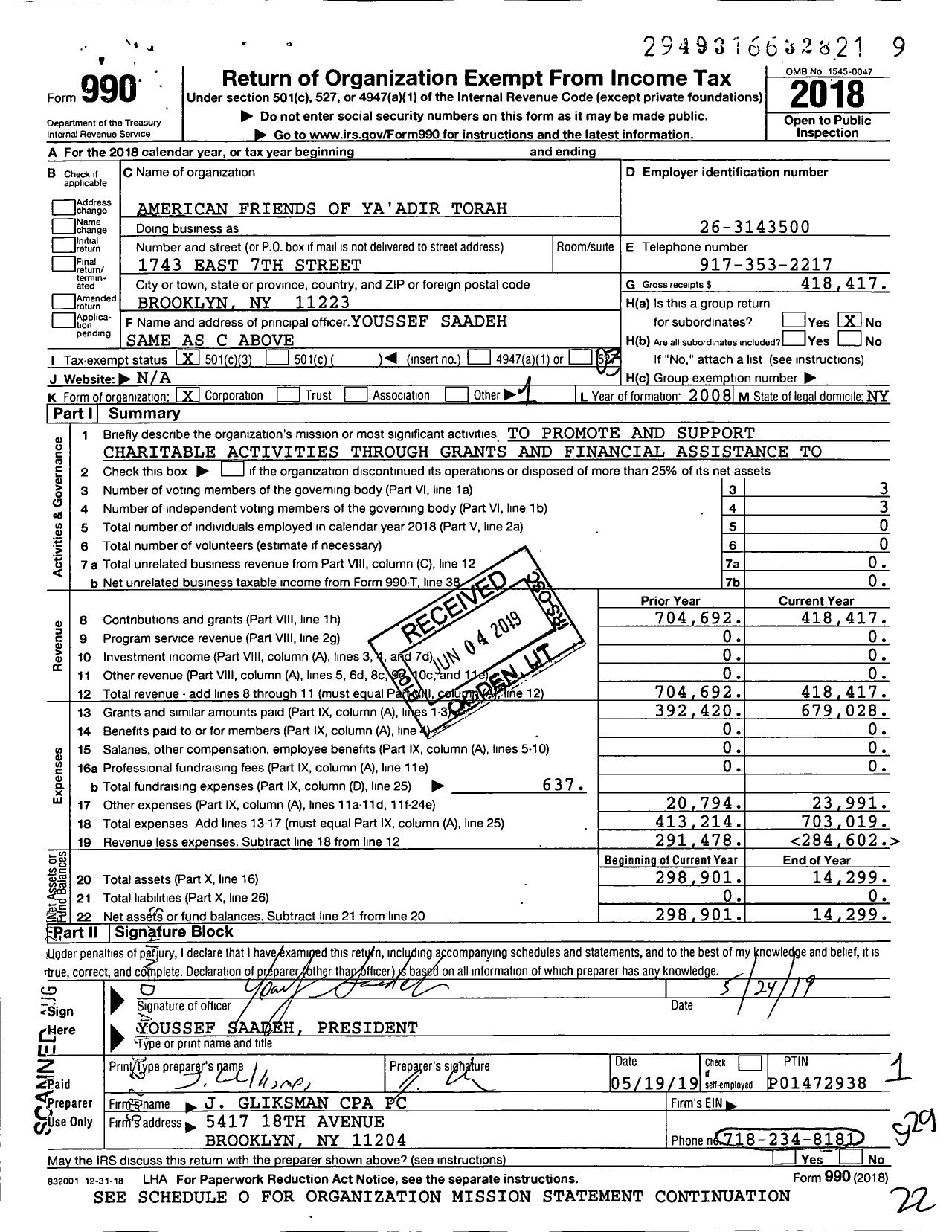 Image of first page of 2018 Form 990 for American Friends of Ya'adir Torah