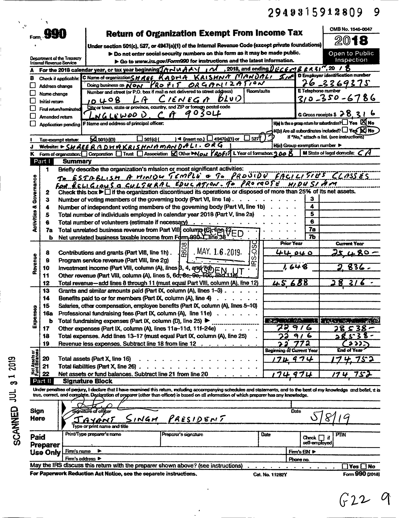 Image of first page of 2018 Form 990 for Shree Radha Krishna Mandali