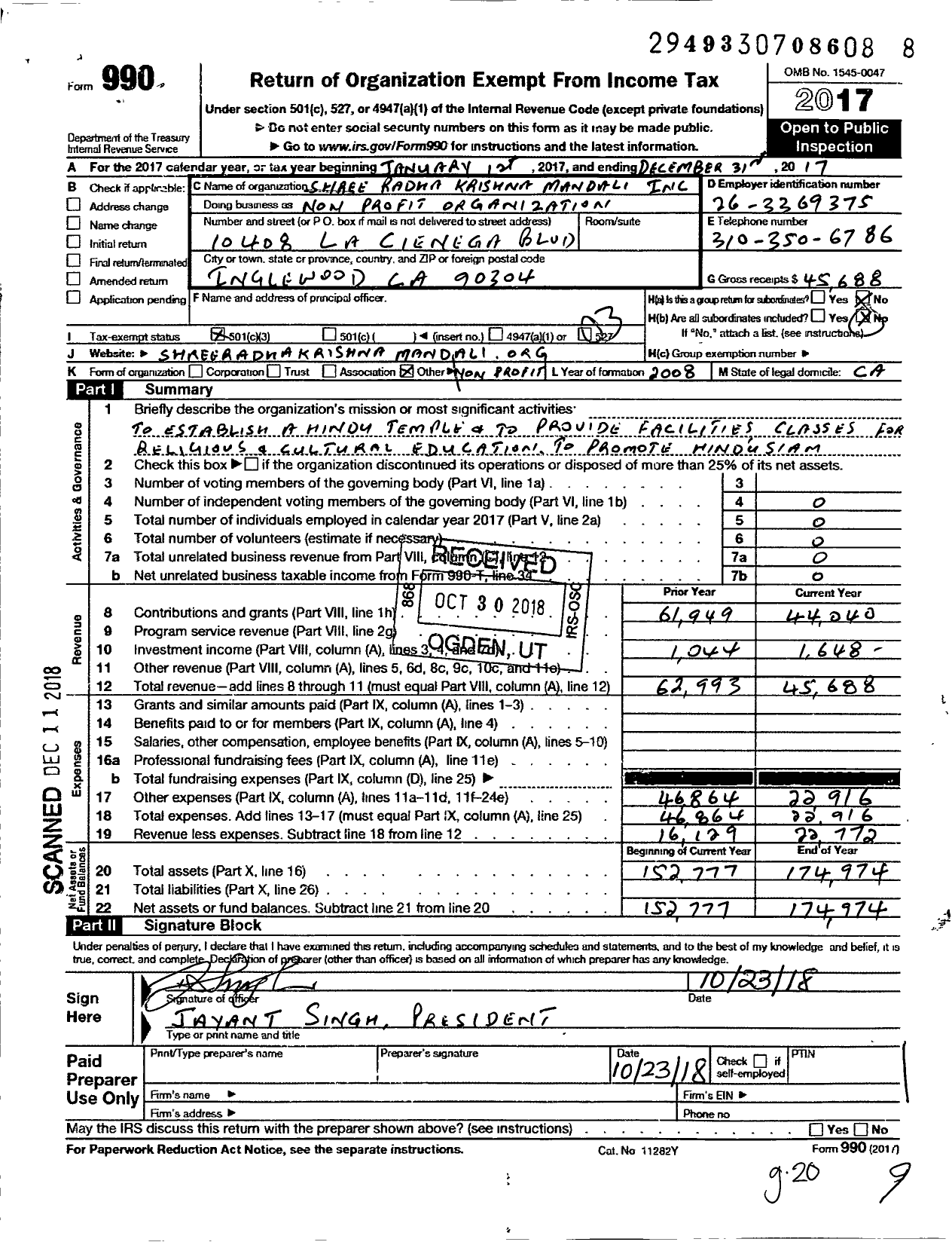 Image of first page of 2017 Form 990 for Shree Radha Krishna Mandali