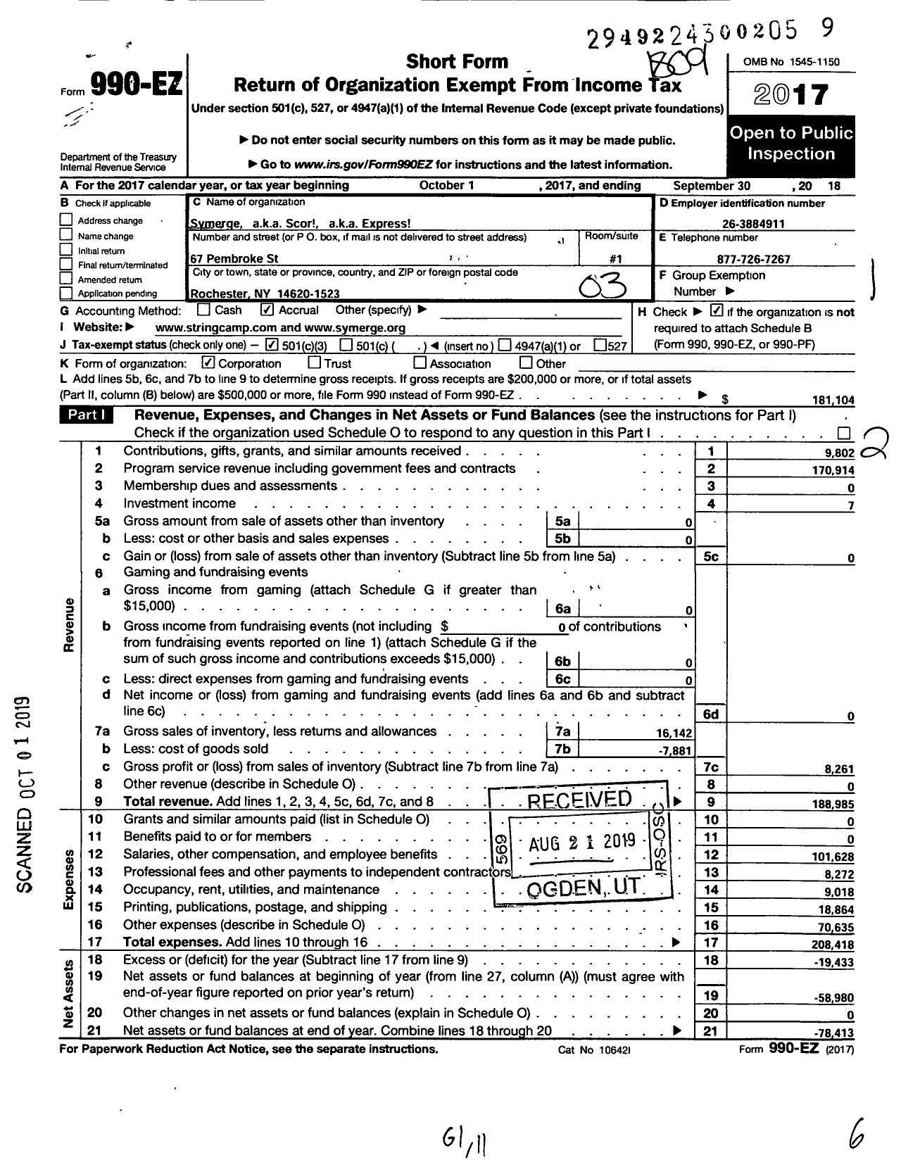 Image of first page of 2017 Form 990EZ for Symerge