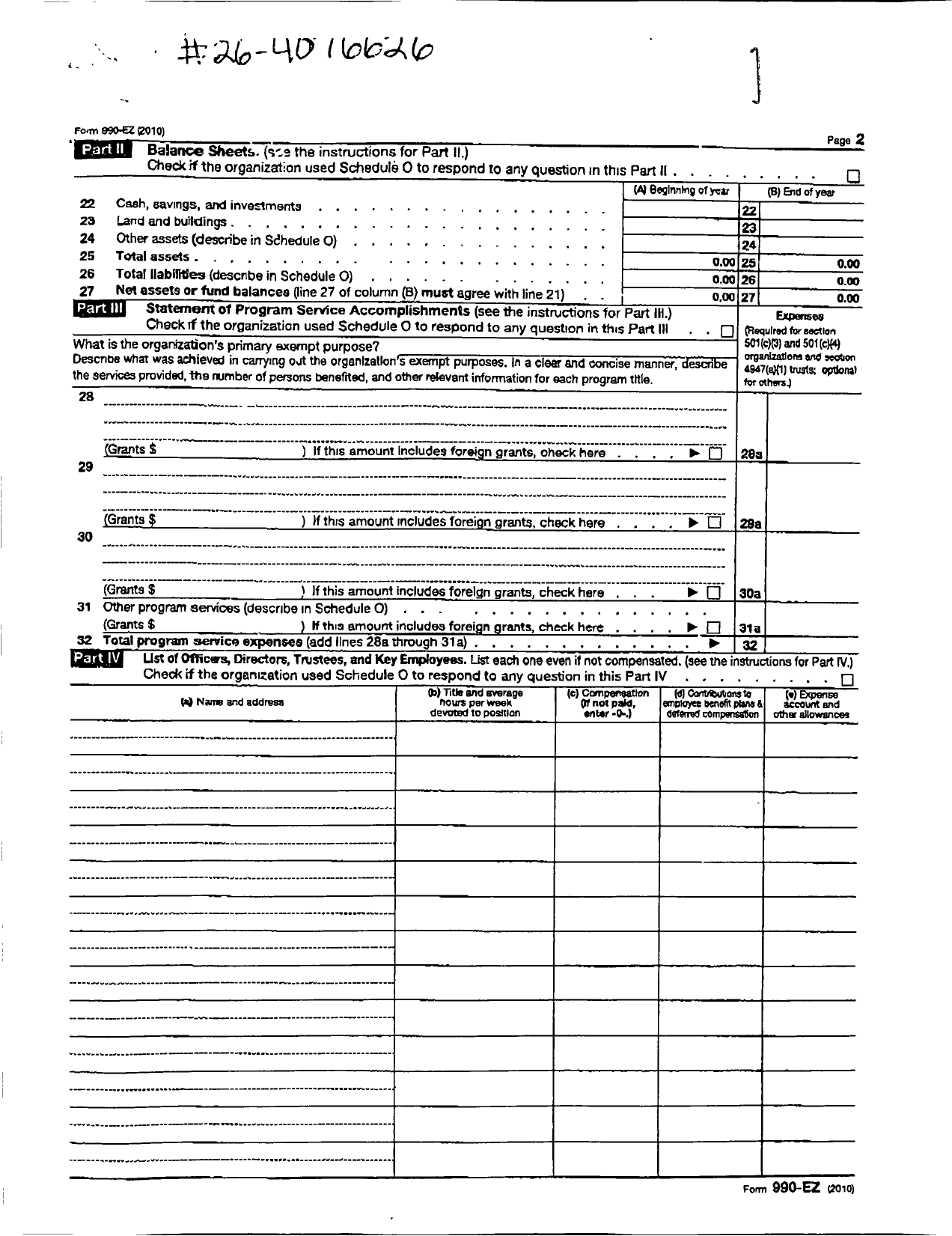 Image of first page of 2010 Form 990EOR for Ascension Production