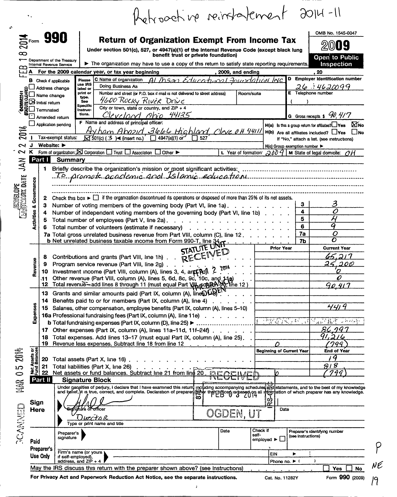 Image of first page of 2009 Form 990 for Al Ihson Educational Foundation