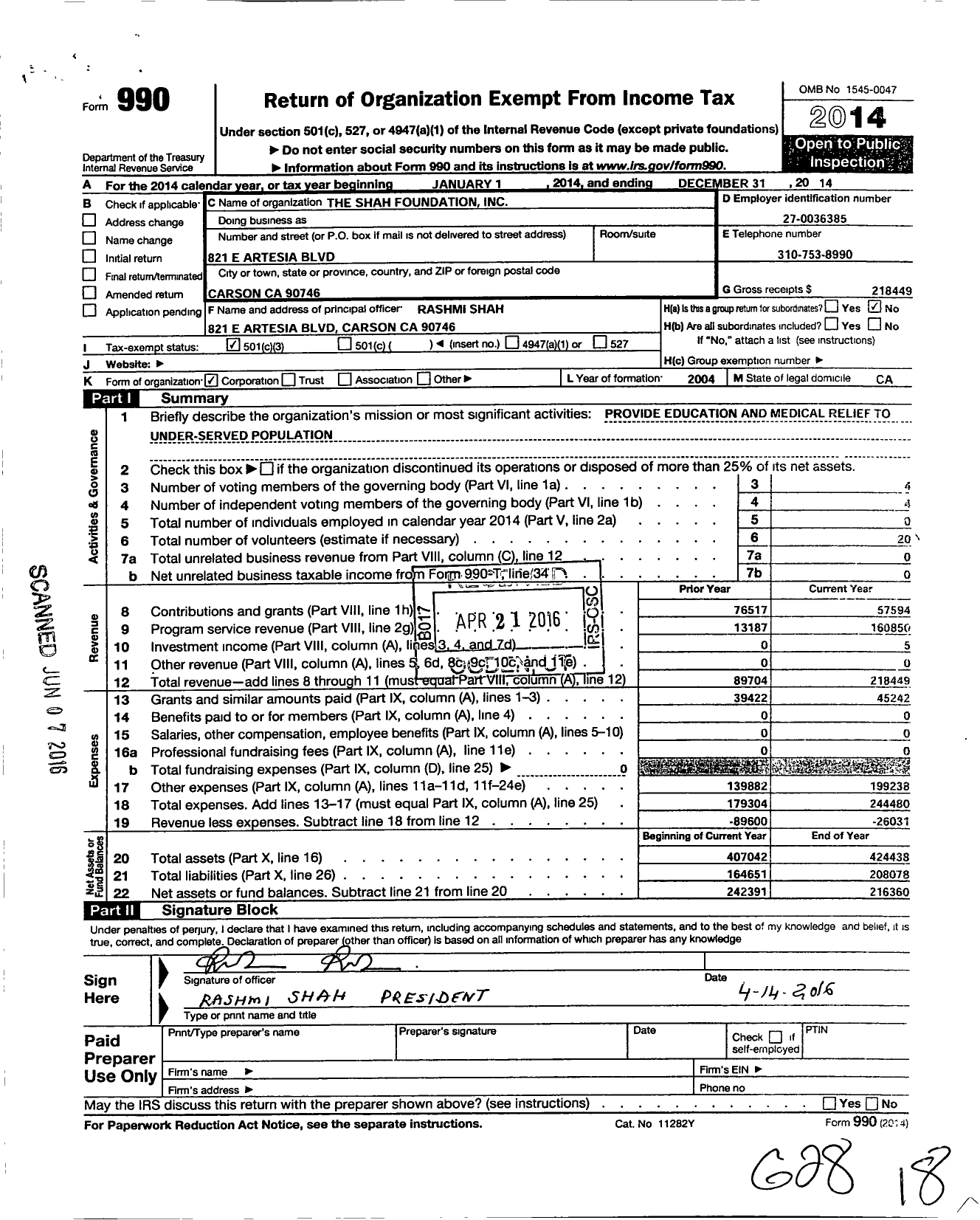 Image of first page of 2014 Form 990 for The Shah Foundation