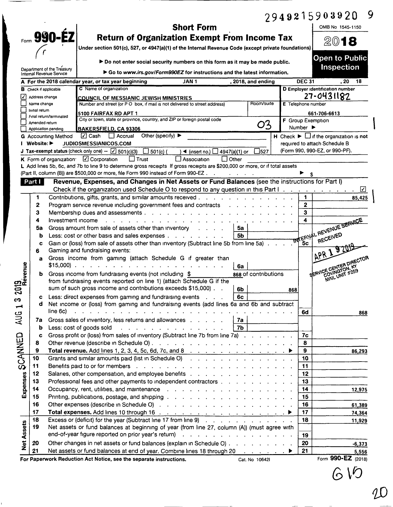 Image of first page of 2018 Form 990EZ for Council of Messianic Jewish Ministries