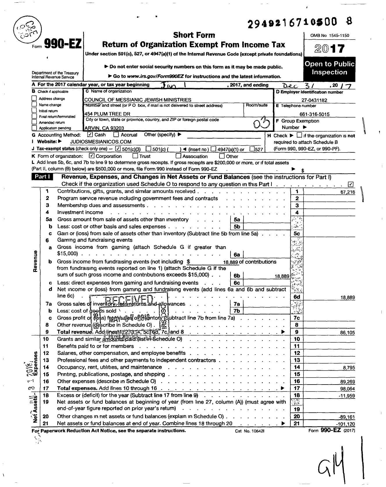 Image of first page of 2017 Form 990EZ for Council of Messianic Jewish Ministries