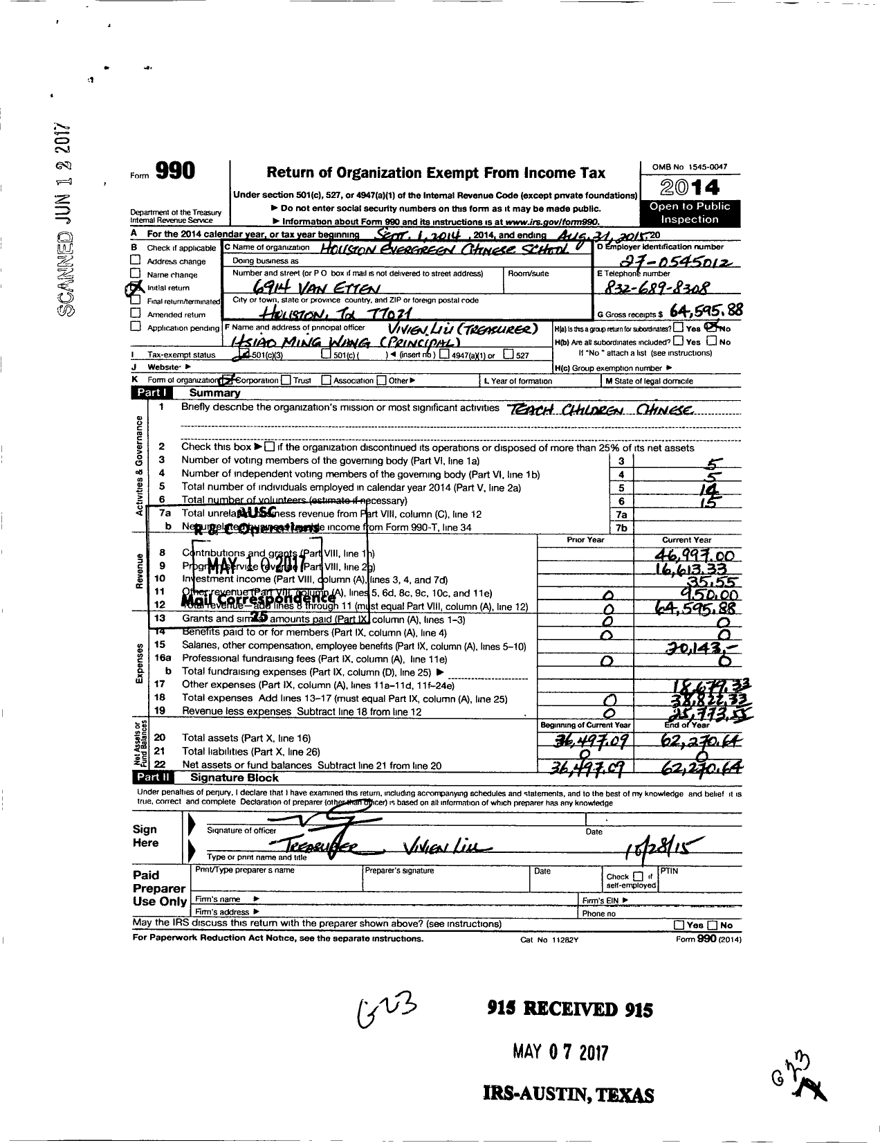 Image of first page of 2014 Form 990 for Houston Evergreen Chinese School