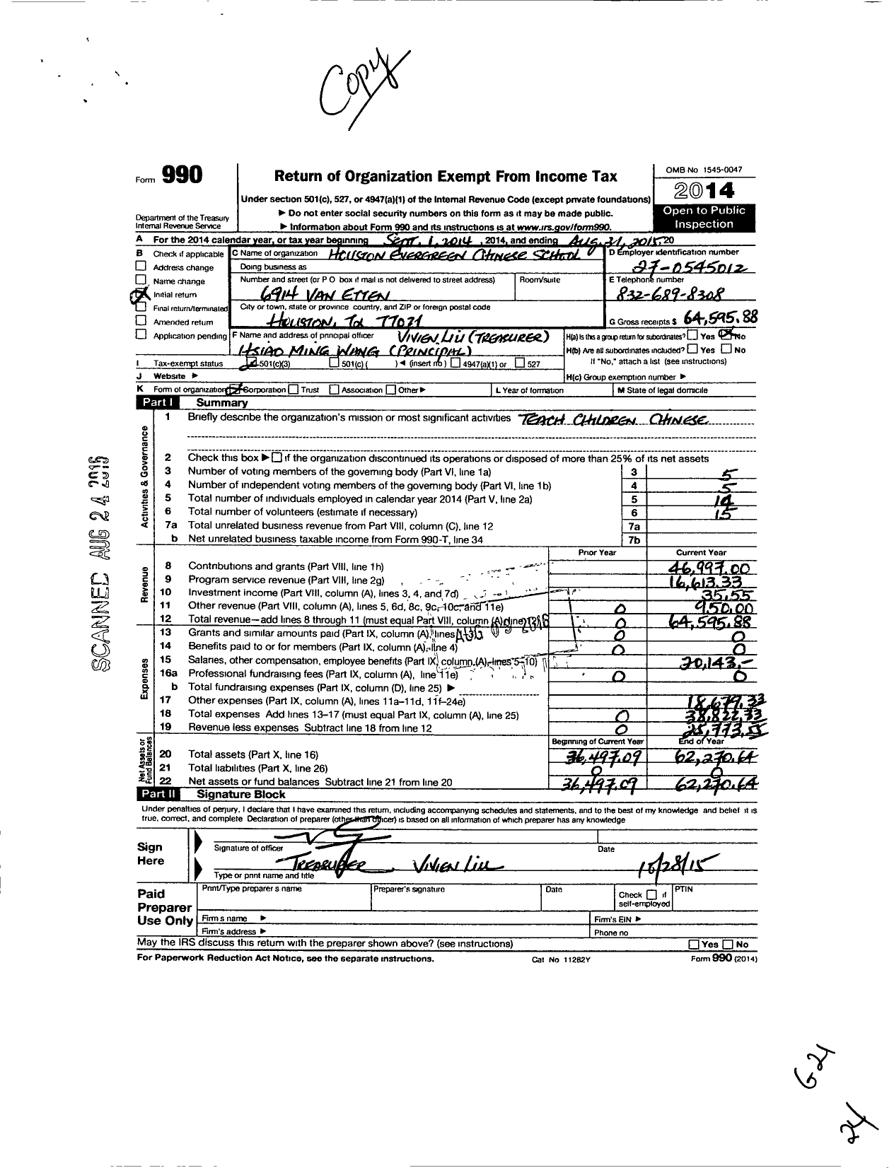 Image of first page of 2014 Form 990 for Houston Evergreen Chinese School