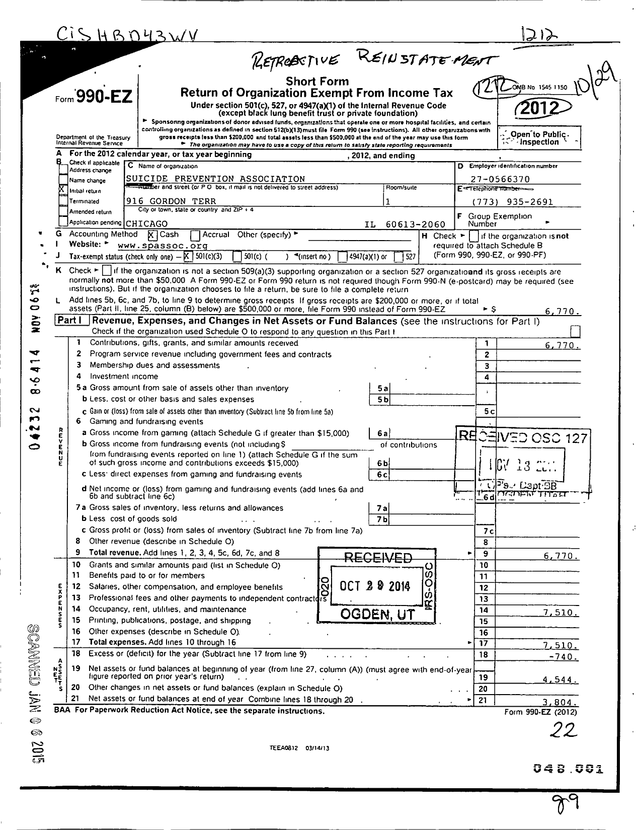 Image of first page of 2012 Form 990EZ for Suicide Prevention Association