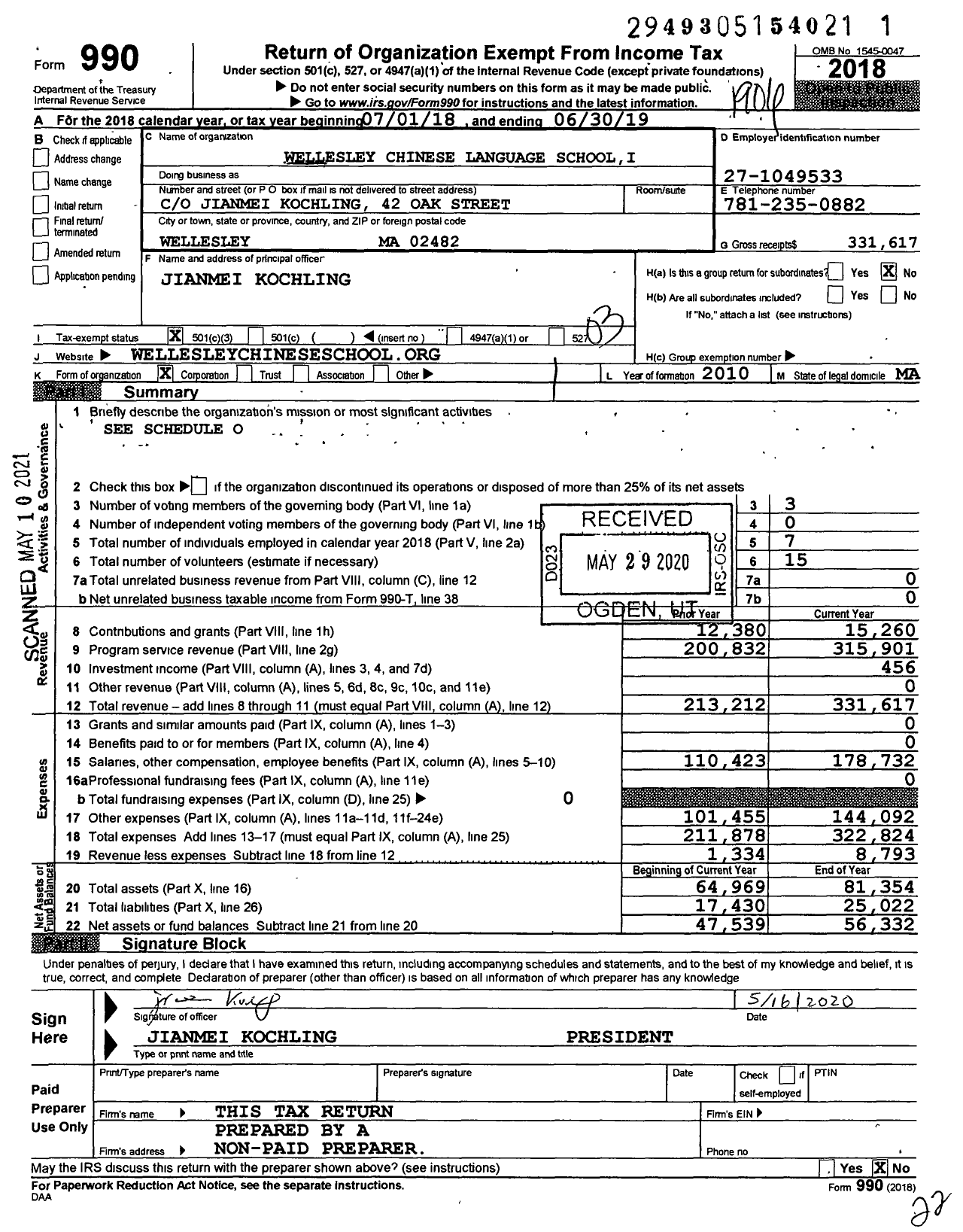 Image of first page of 2018 Form 990 for Wellesley Chinese Language School