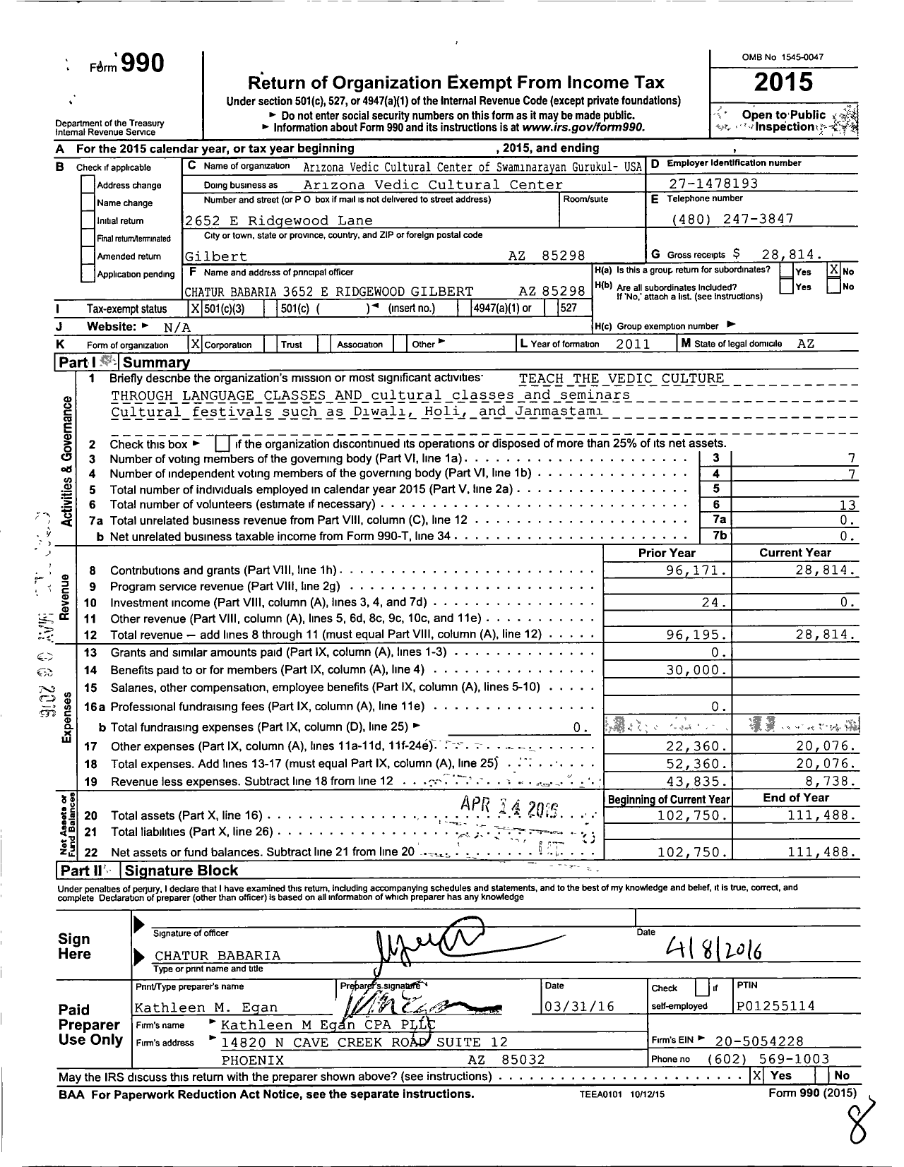 Image of first page of 2015 Form 990 for Arizona Vedic Cultural Center of Swaminarayan Gurukul - USA