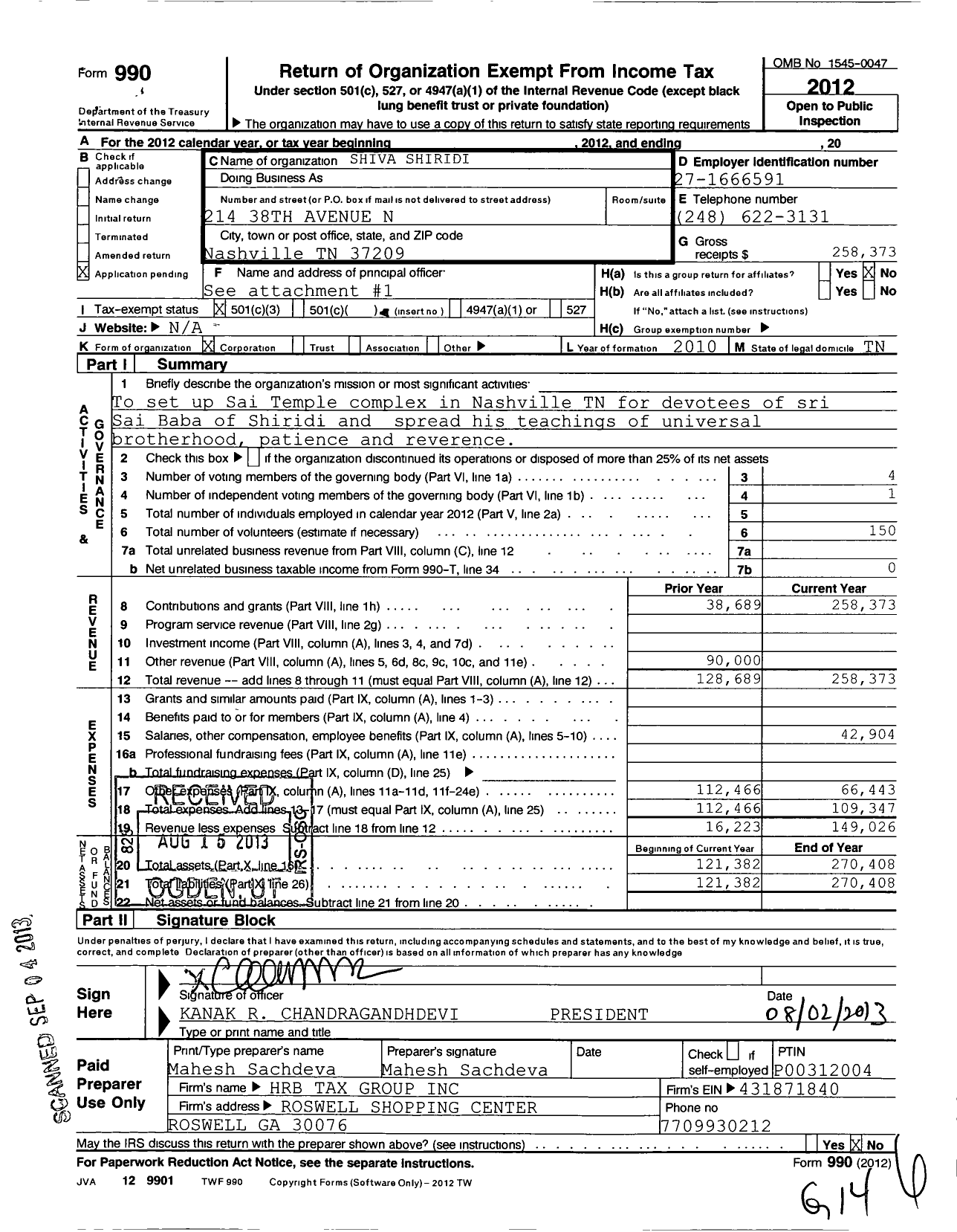 Image of first page of 2012 Form 990 for Shiva Shiridi