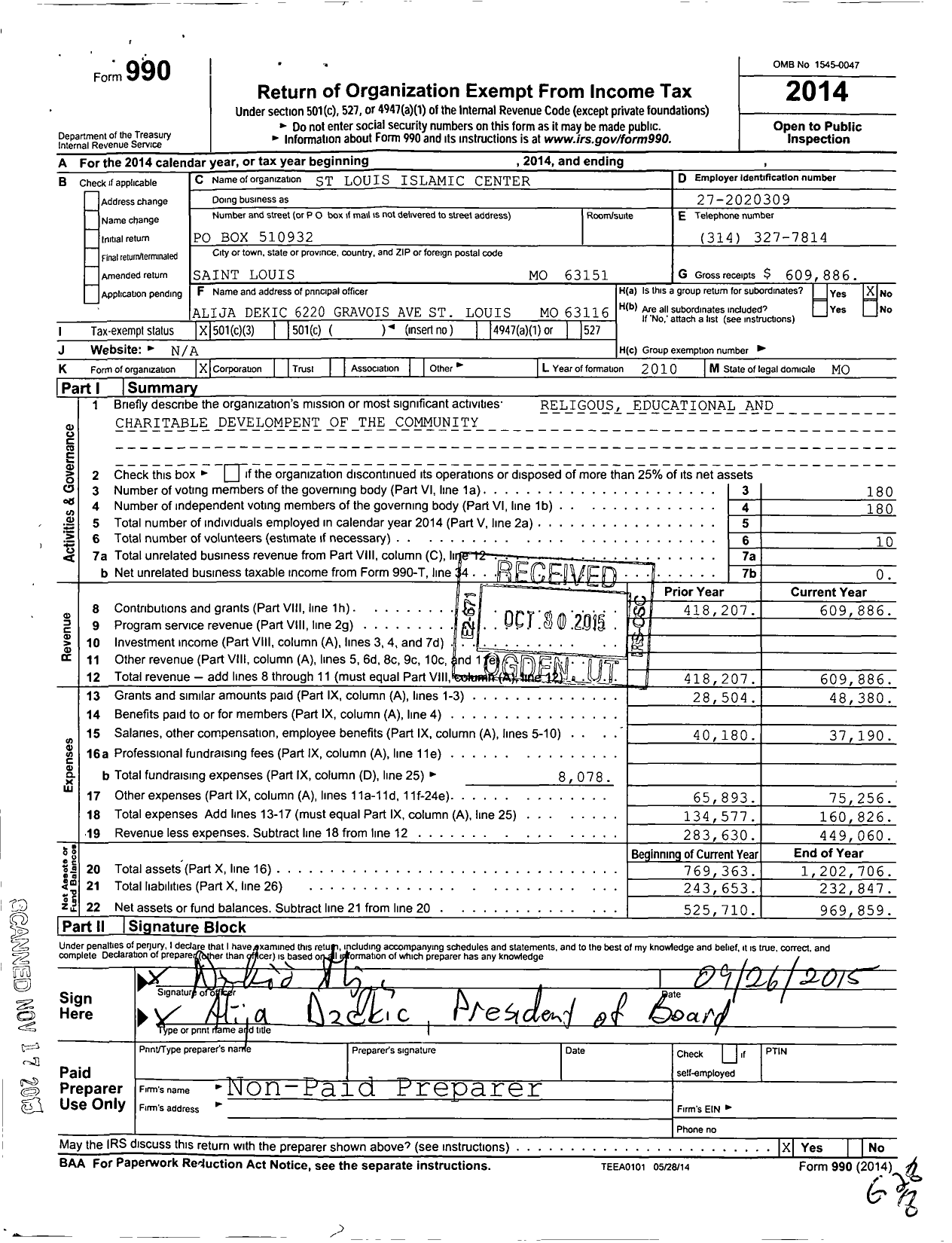 Image of first page of 2014 Form 990 for St Louis Islamic Center