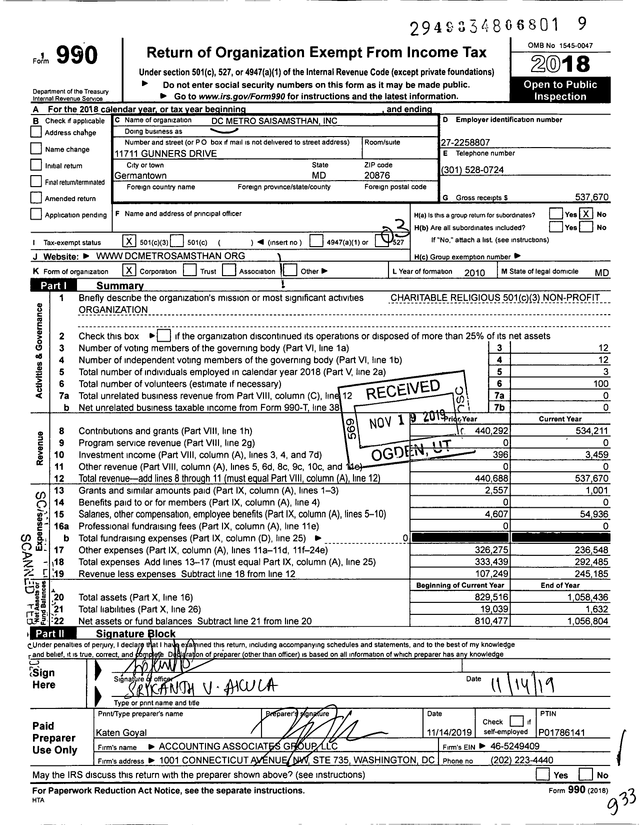 Image of first page of 2018 Form 990 for DC Metro Saisamsthan Samsthan