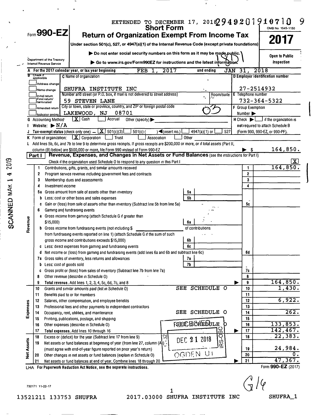 Image of first page of 2017 Form 990EZ for Shufra Institute