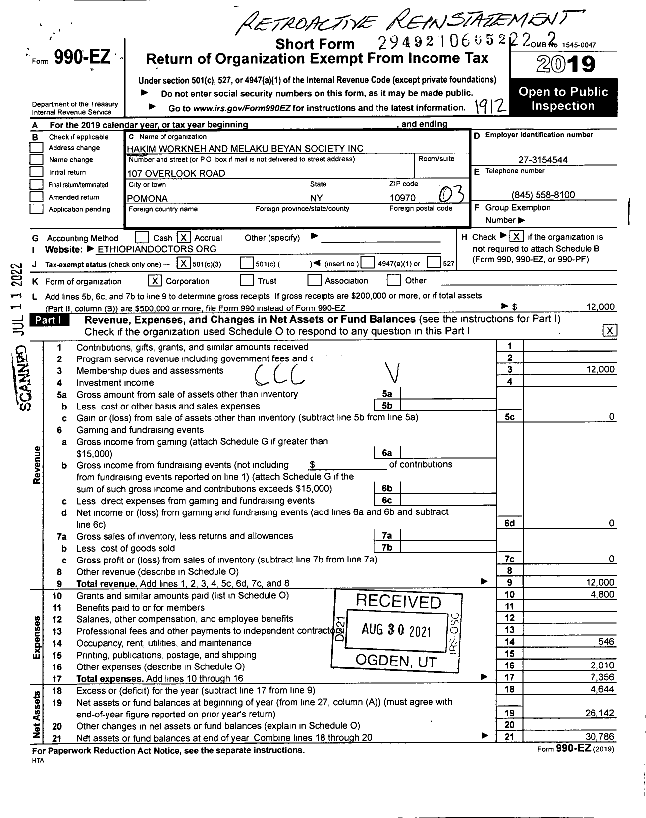 Image of first page of 2019 Form 990EZ for Hakim Workneh and Malaku Beyan Society