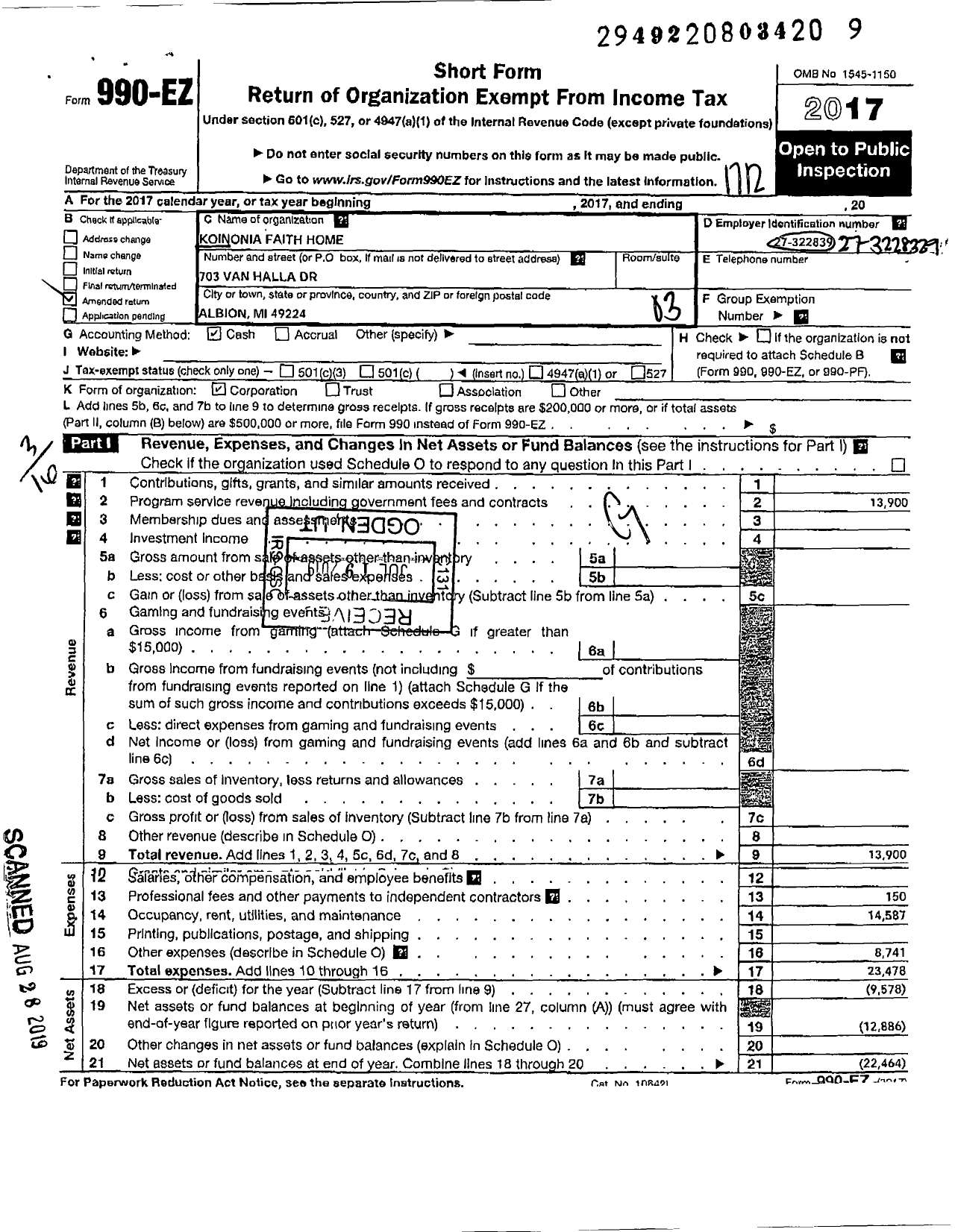 Image of first page of 2017 Form 990EZ for Koinonia Faith Home