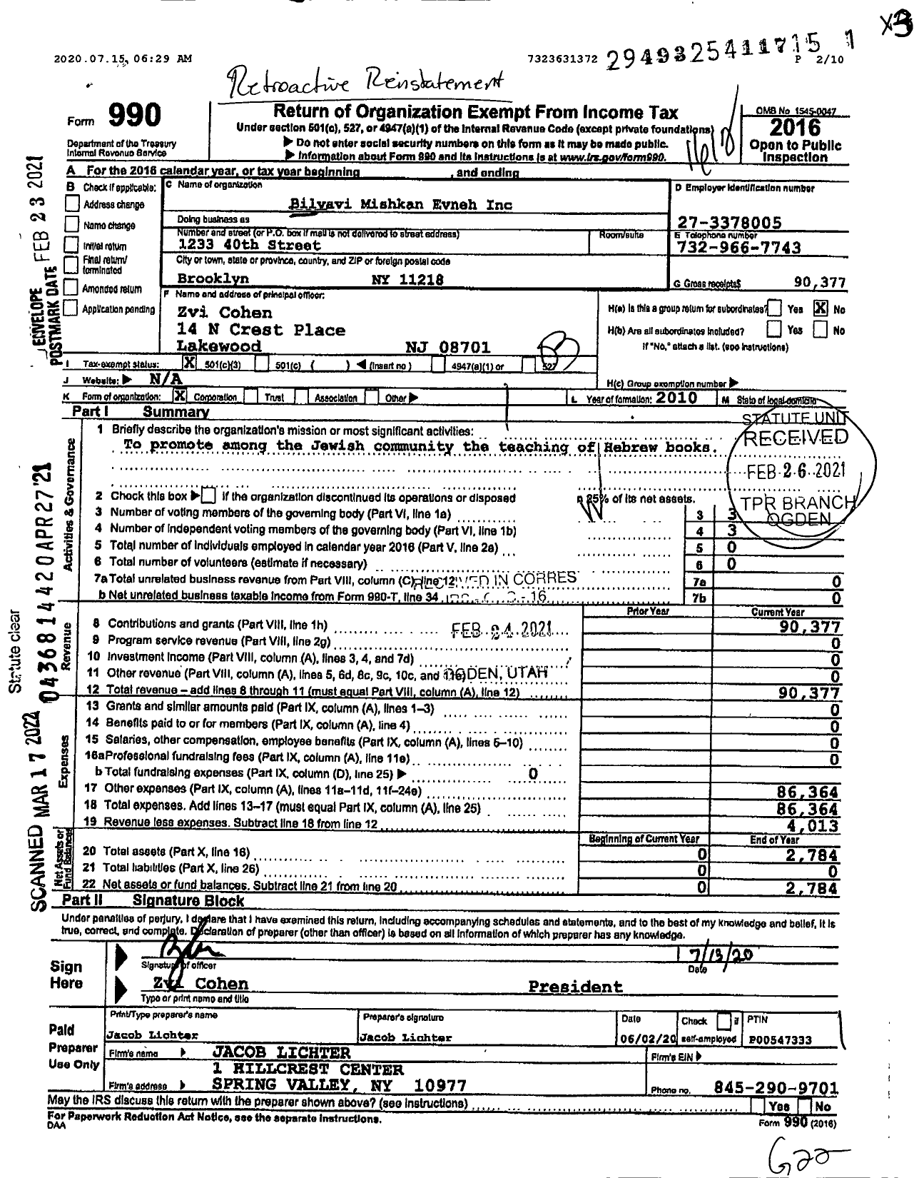 Image of first page of 2016 Form 990 for Bilvavi Mishkan Evneh