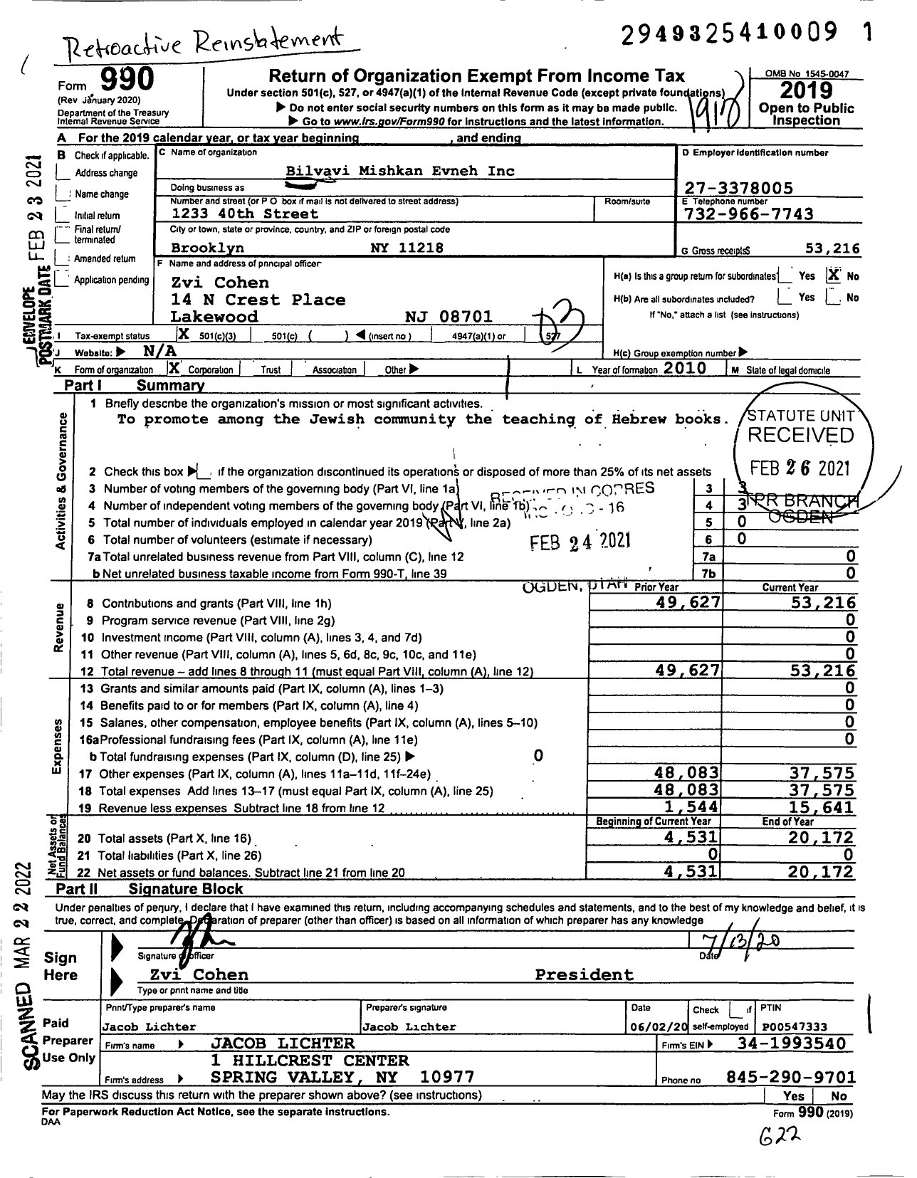 Image of first page of 2019 Form 990 for Bilvavi Mishkan Evneh