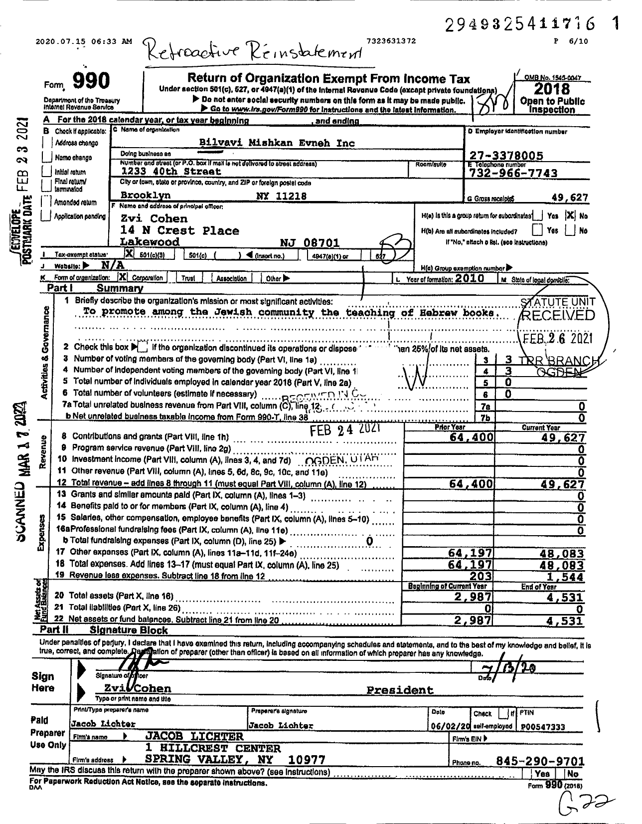 Image of first page of 2018 Form 990 for Bilvavi Mishkan Evneh