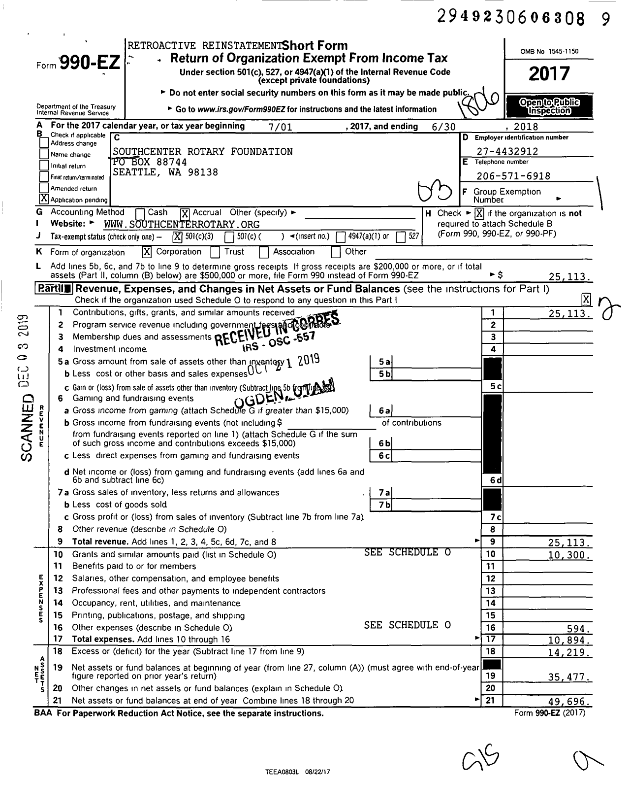 Image of first page of 2017 Form 990EZ for Southcenter Rotary Foundation