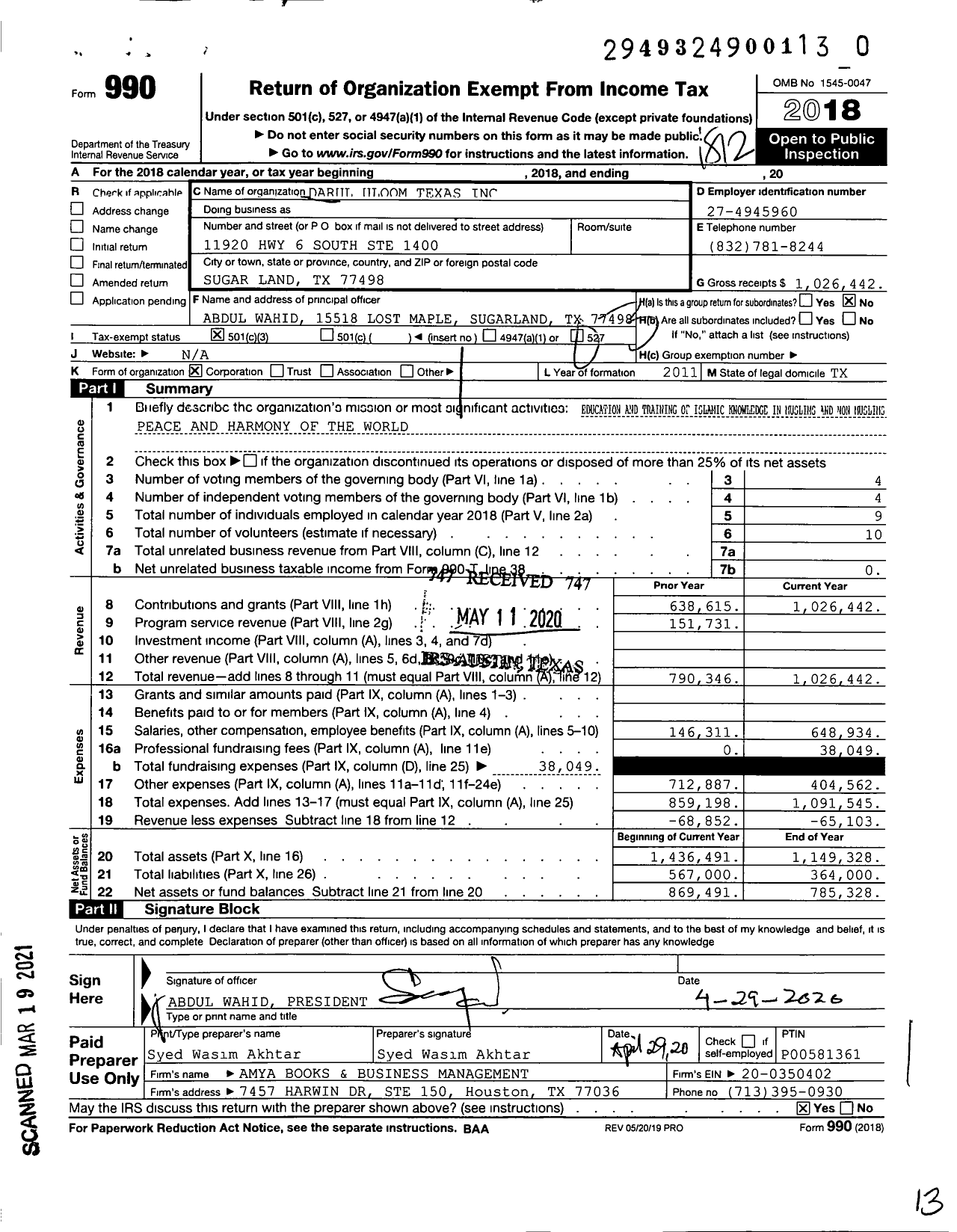 Image of first page of 2018 Form 990 for Darul Uloom Texas