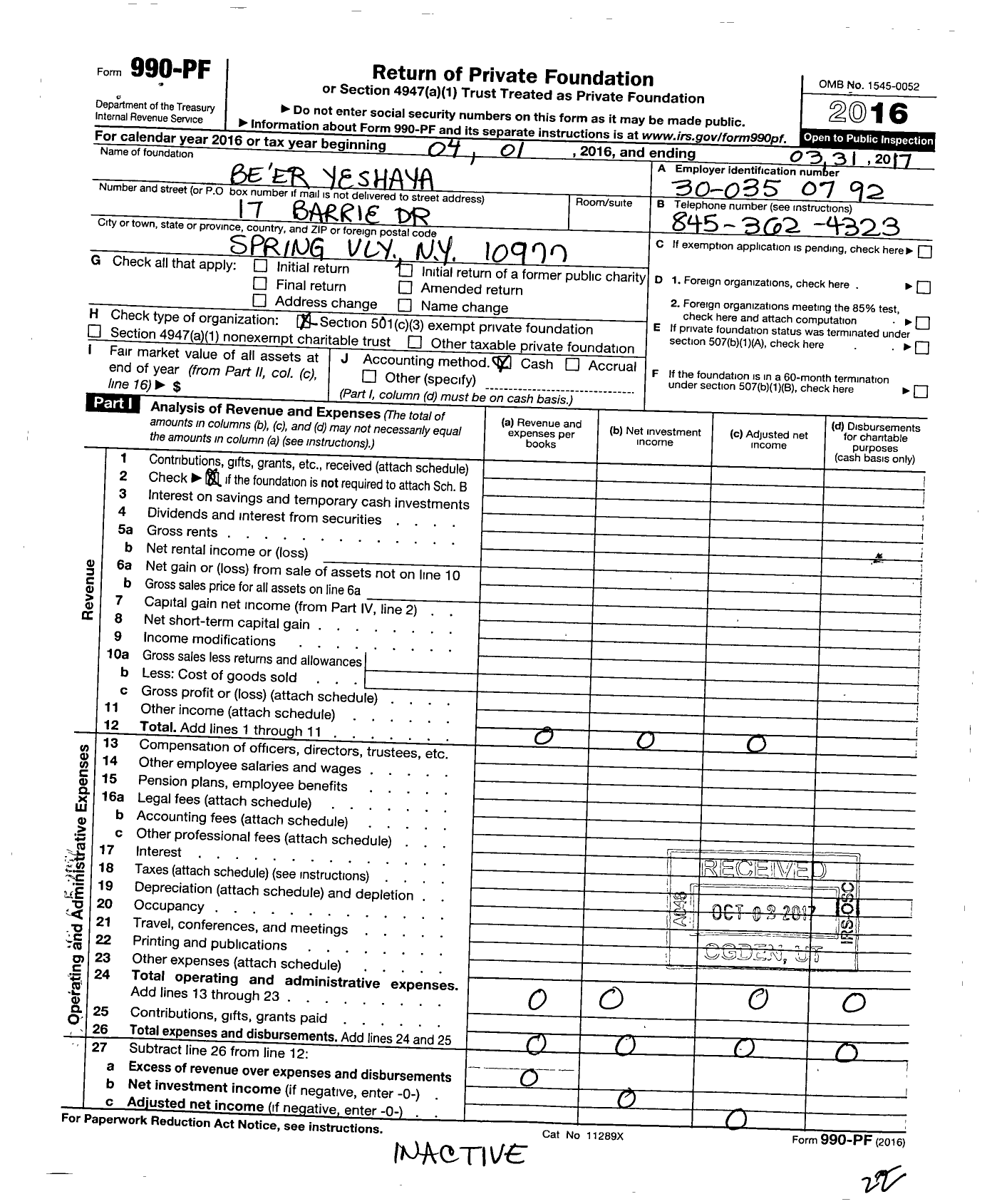 Image of first page of 2016 Form 990PF for Beer Yeshaya