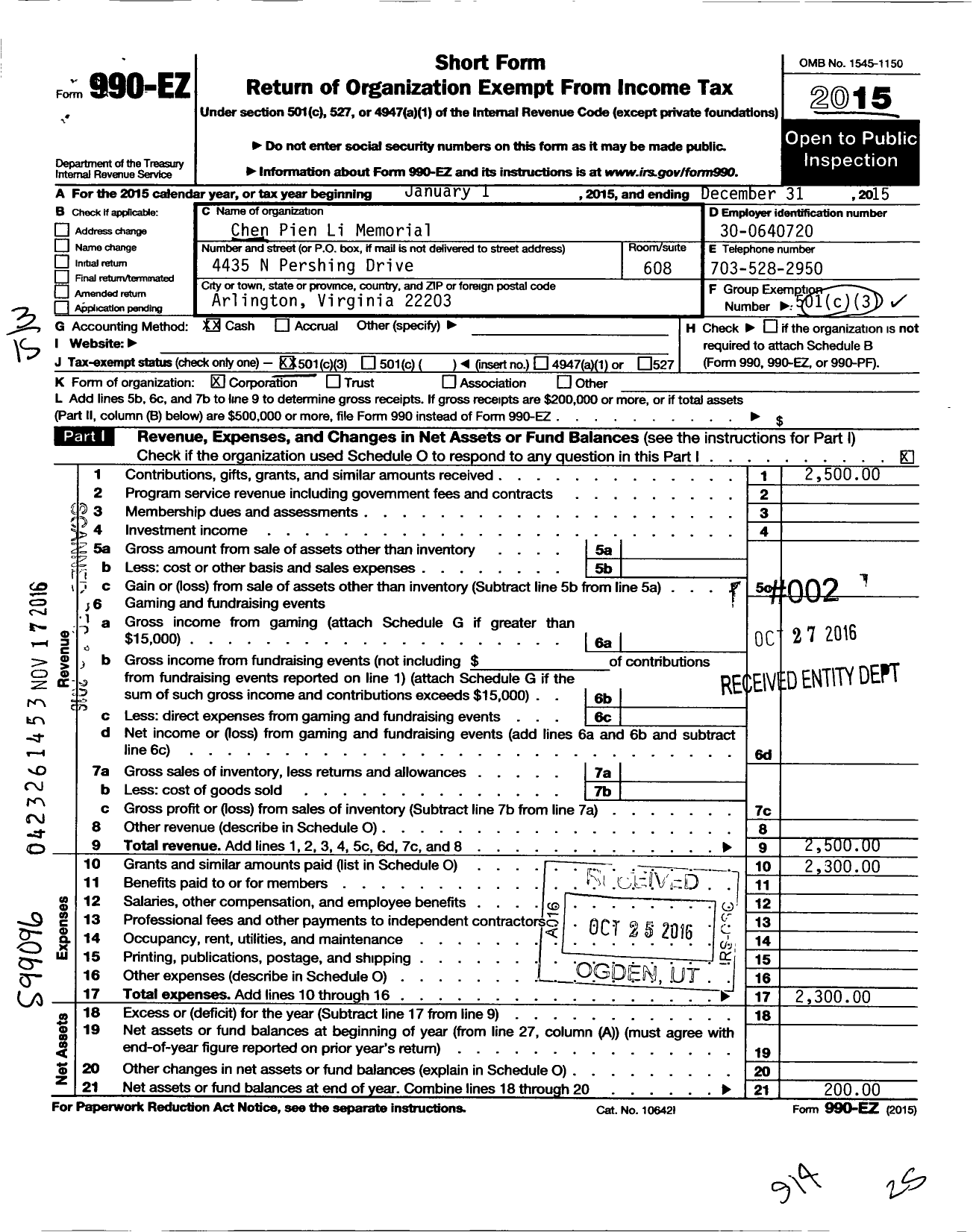 Image of first page of 2015 Form 990EZ for Chen Pien Li Memorial