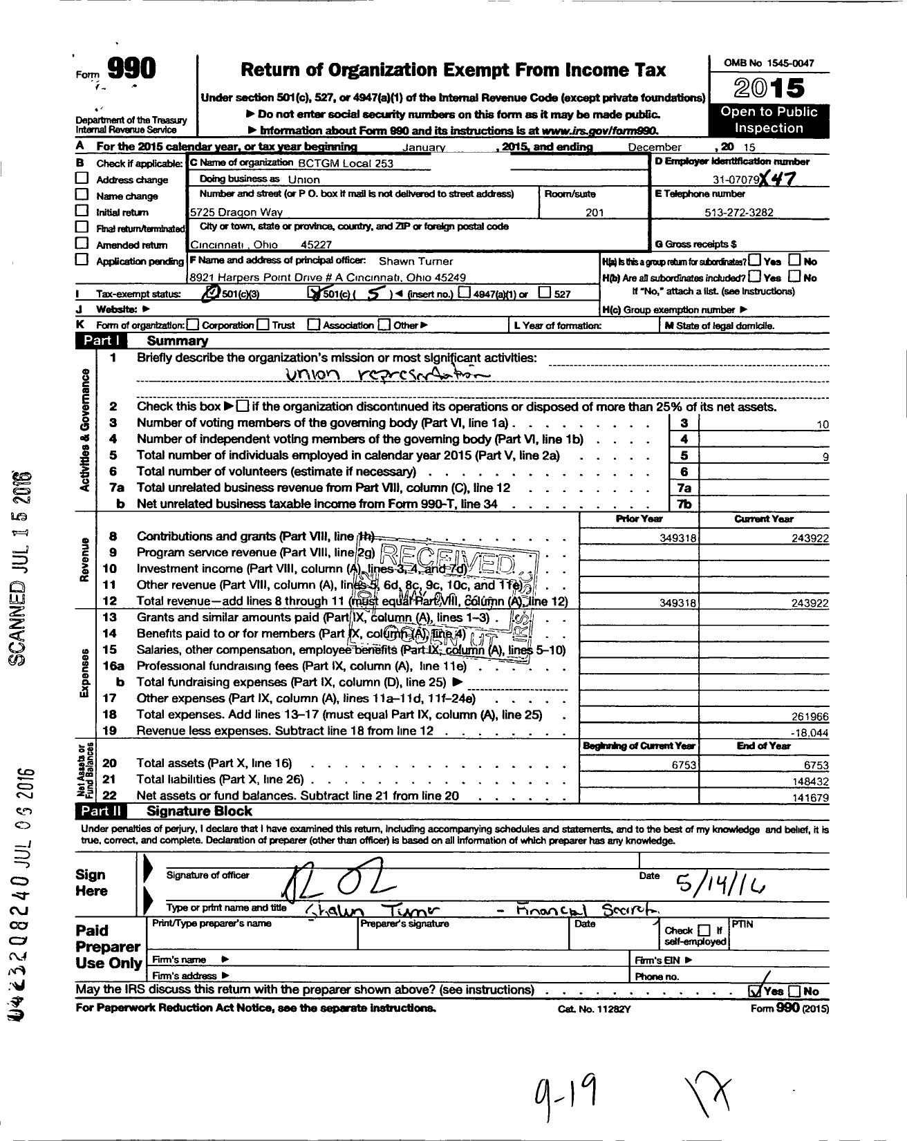 Image of first page of 2015 Form 990O for BCTGM International Union - 253