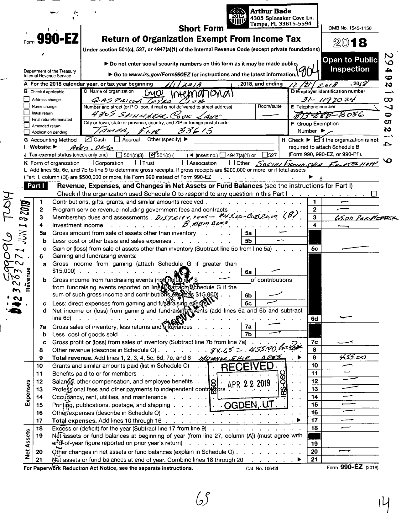 Image of first page of 2017 Form 990EO for Gyro International / Gasparilla Gyro Club