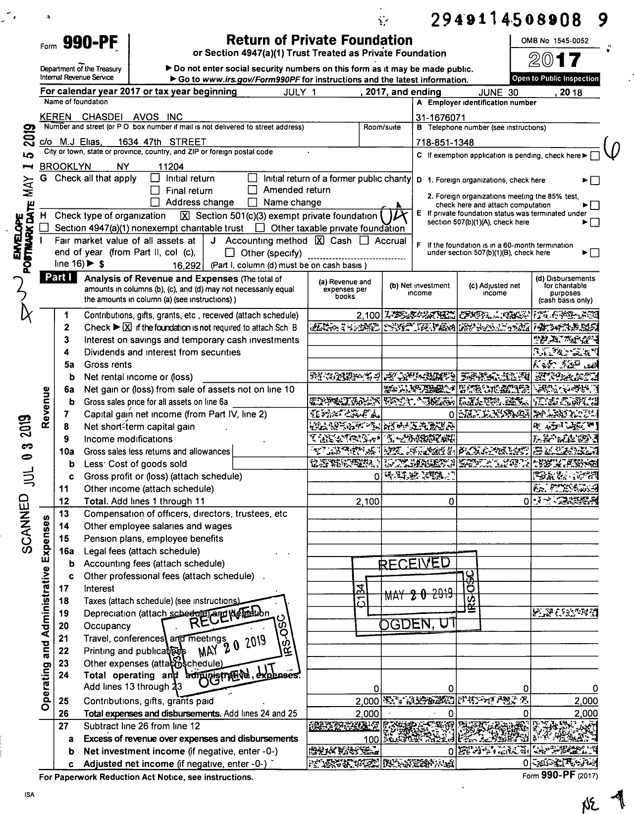 Image of first page of 2017 Form 990PF for Keren Chasdei Avos