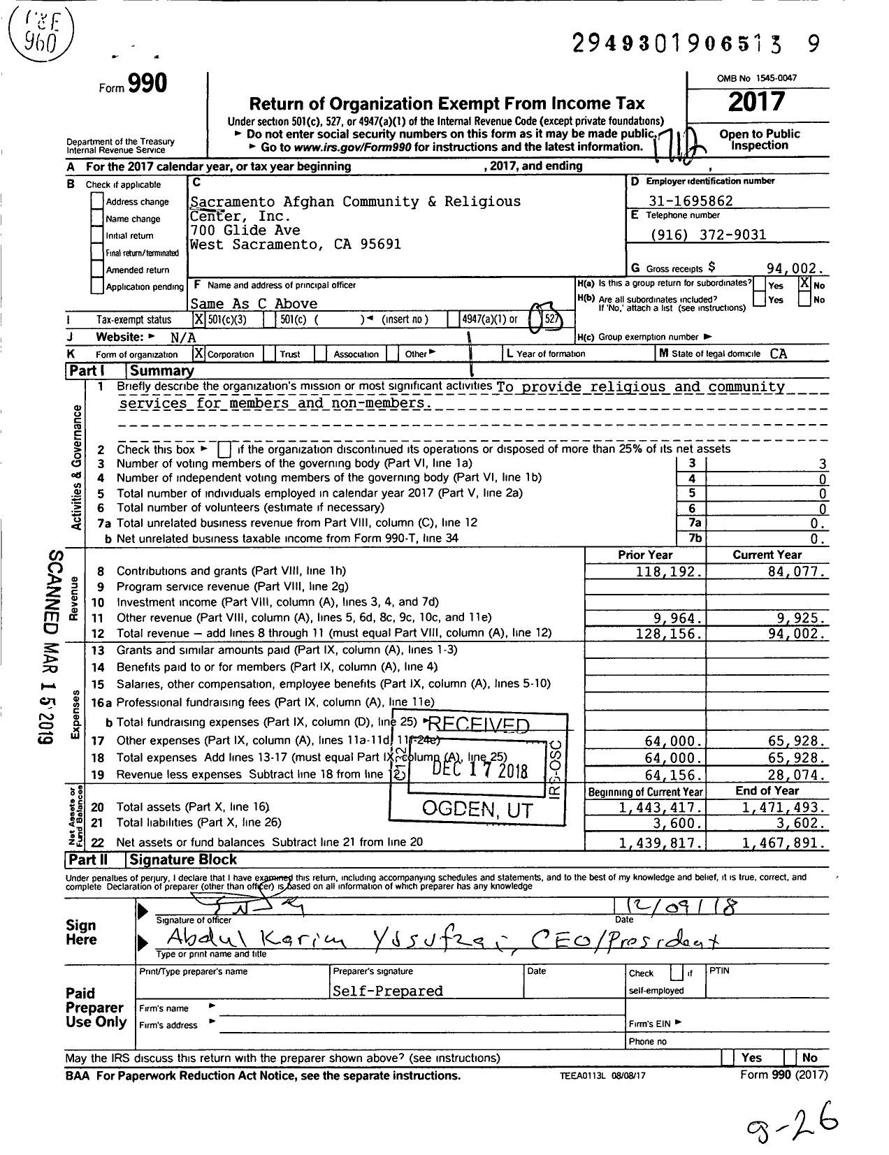 Image of first page of 2017 Form 990 for Sacramento Afghan Community and Religious Center