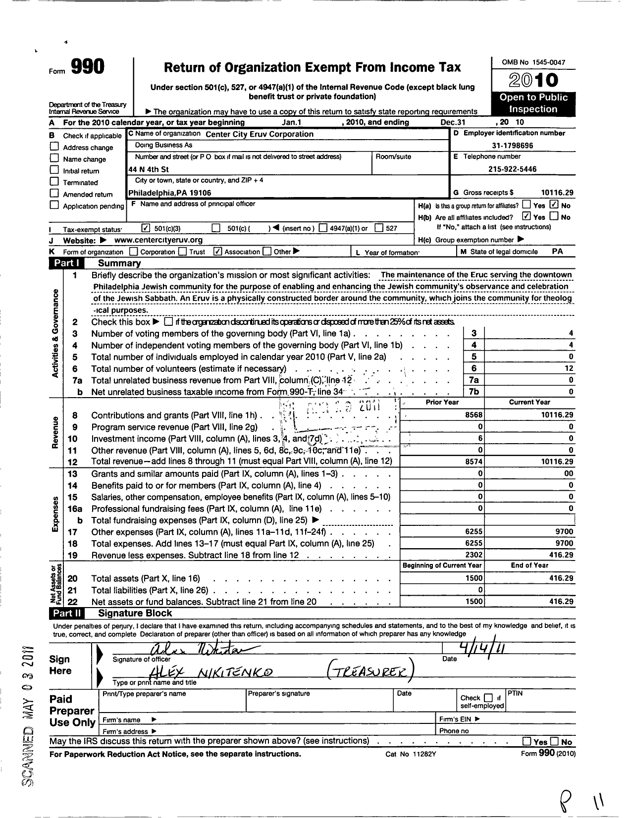 Image of first page of 2010 Form 990 for Center City Eruv Corporation