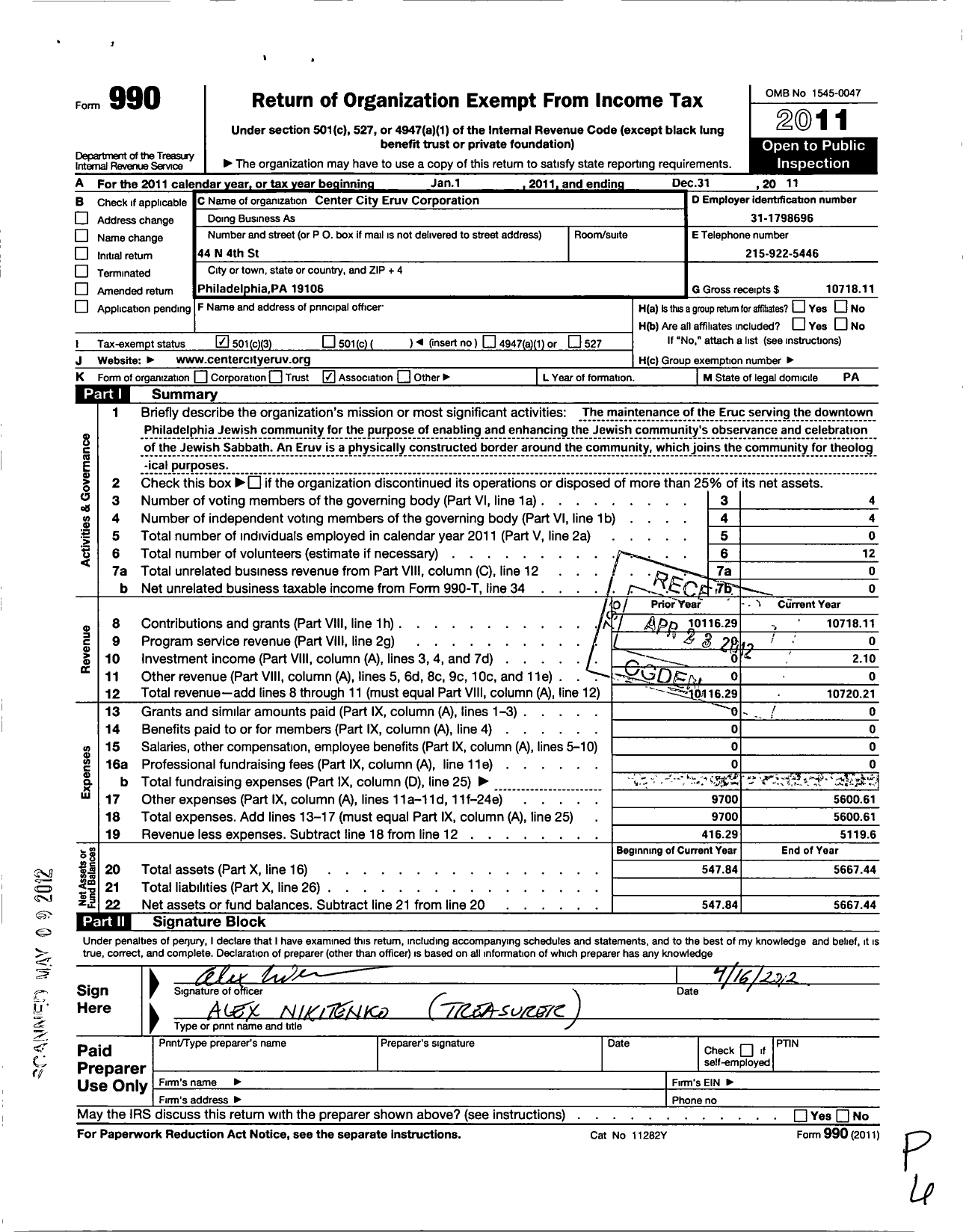 Image of first page of 2011 Form 990 for Center City Eruv Corporation