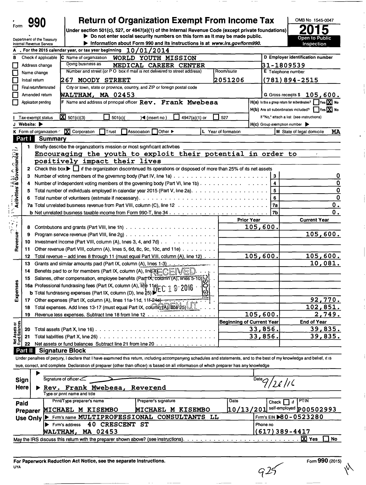 Image of first page of 2015 Form 990 for Medical Career Center