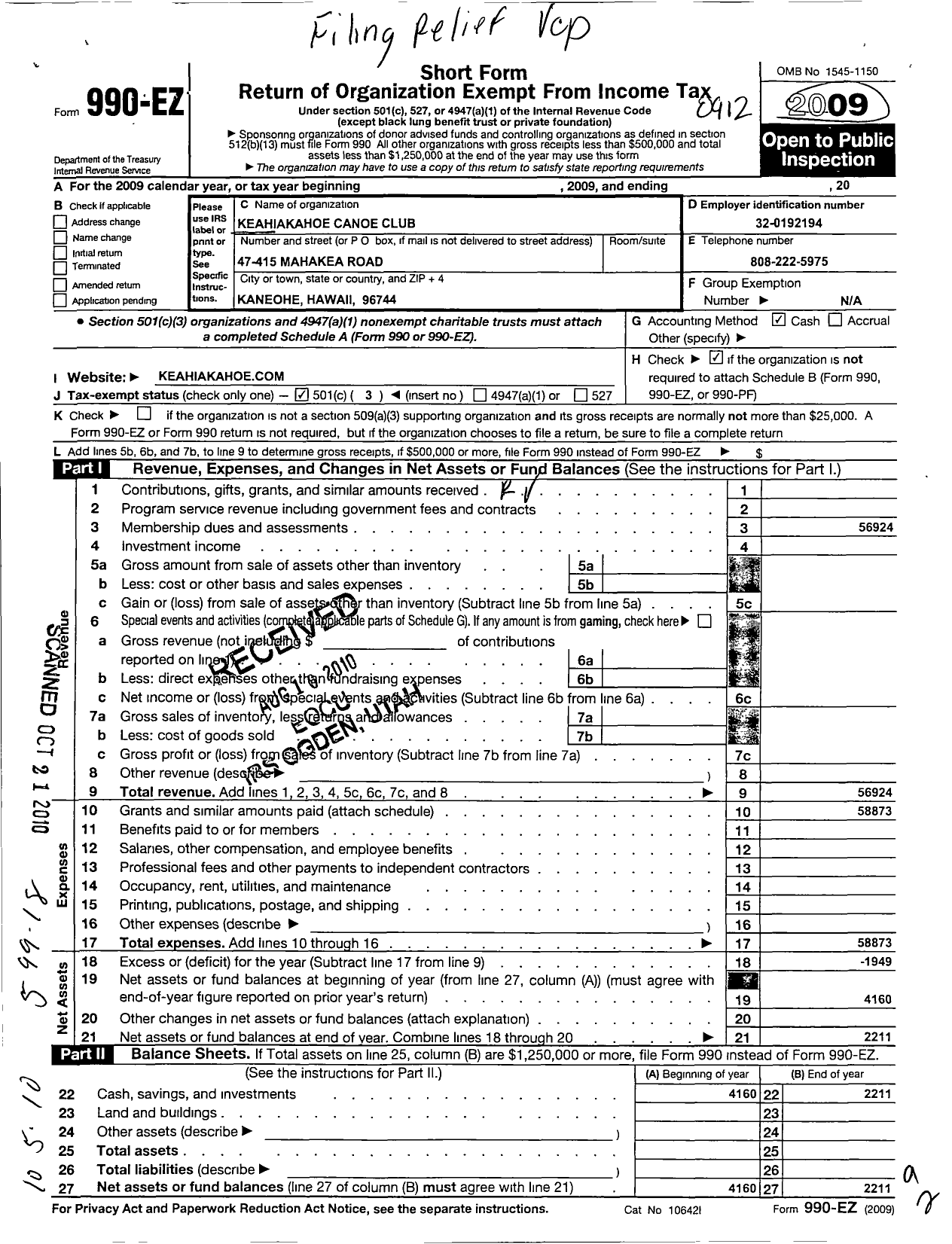 Image of first page of 2009 Form 990EZ for Keahiakahoe Canoe Club
