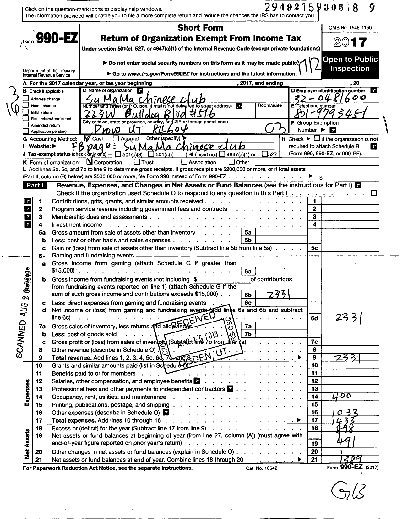 Image of first page of 2017 Form 990EZ for Su Ma Ma Chinese Club