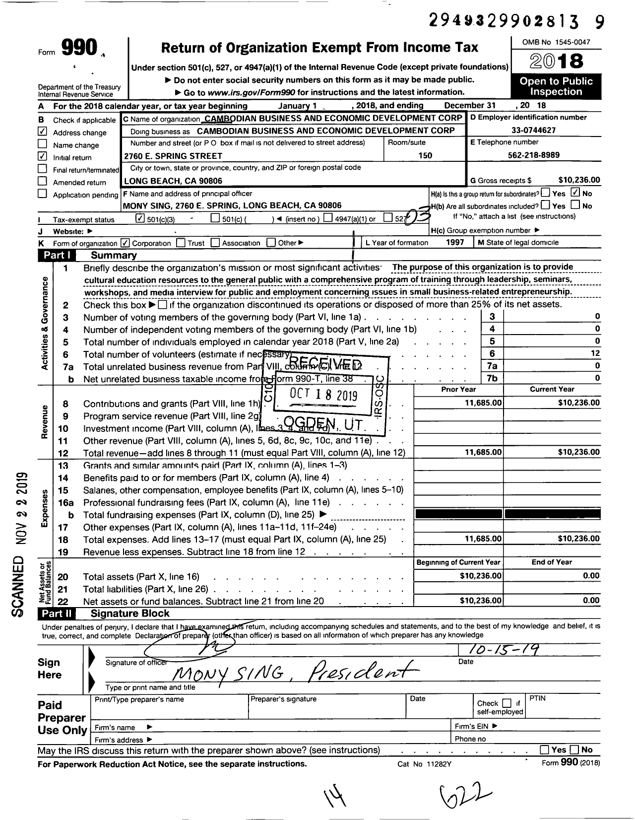 Image of first page of 2018 Form 990 for Cambodian Business and Economics Development Corporation