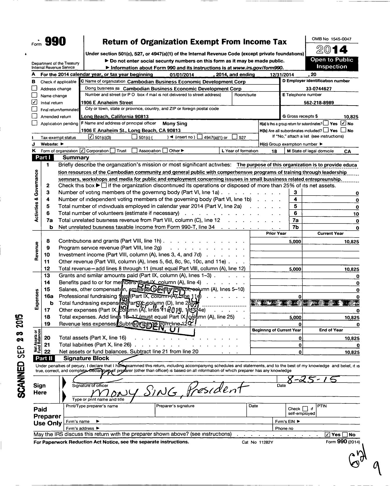 Image of first page of 2014 Form 990 for Cambodian Business and Economics Development Corporation