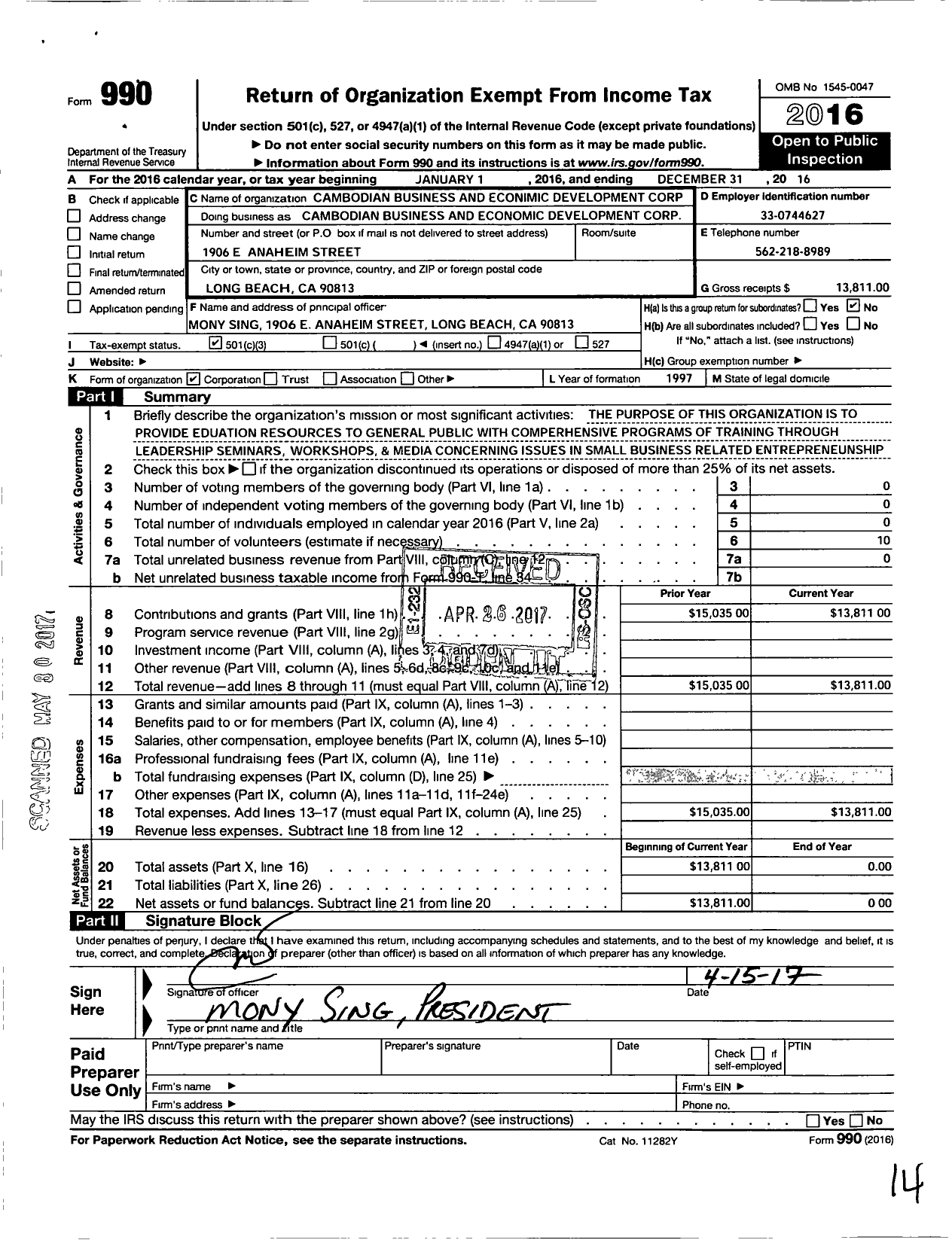 Image of first page of 2016 Form 990 for Cambodian Business and Economics Development Corporation