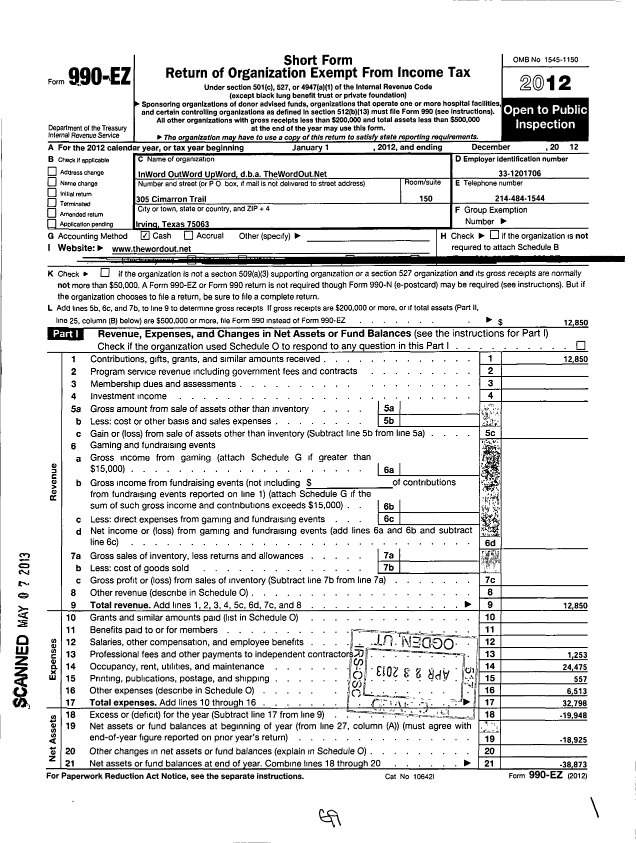 Image of first page of 2012 Form 990EO for Inword Outword Upword