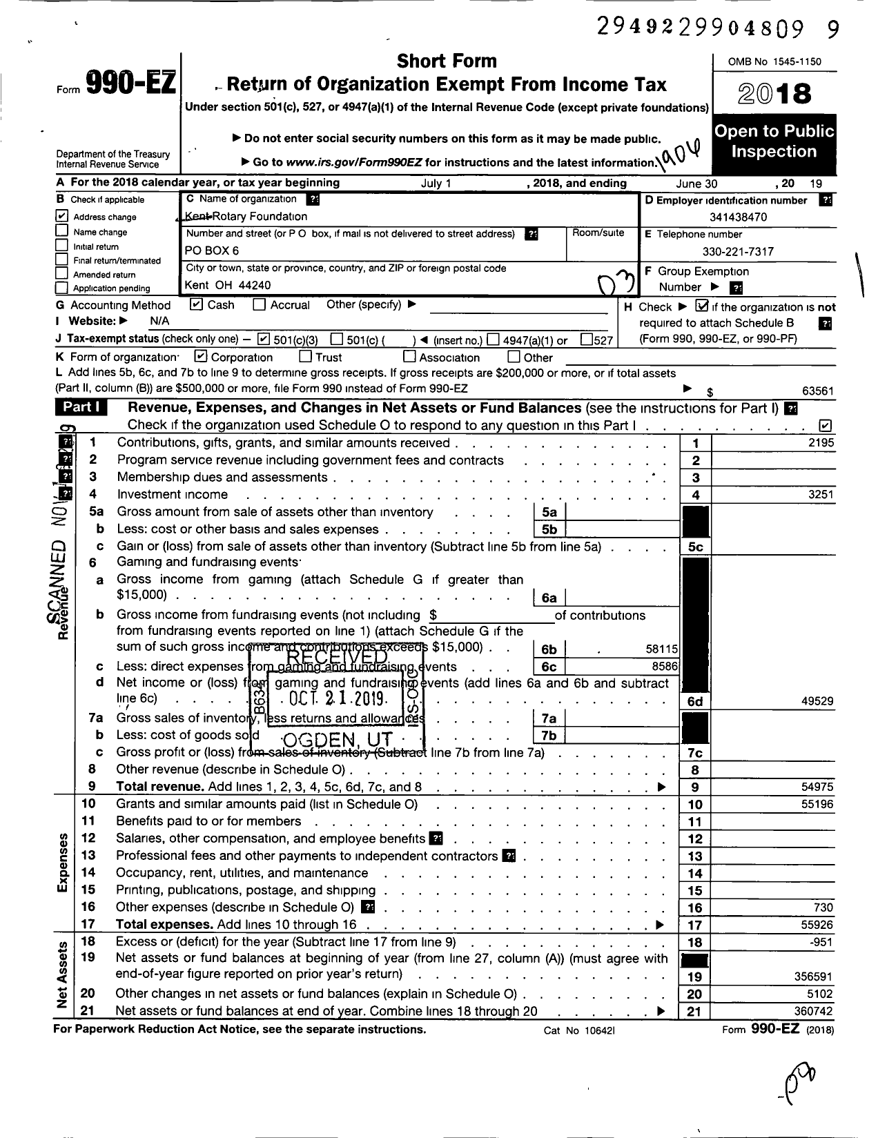 Image of first page of 2018 Form 990EZ for Kent Rotary Foundation