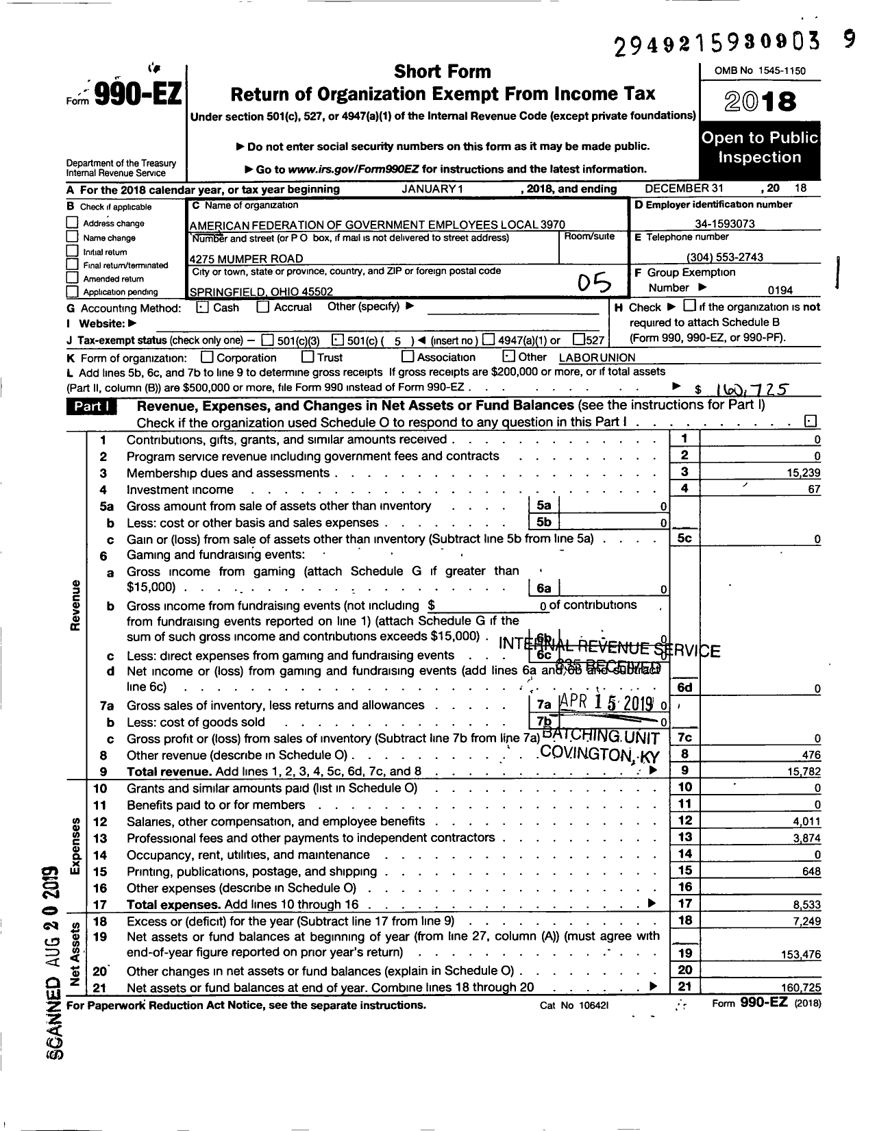 Image of first page of 2018 Form 990EO for American Federation of Government Employees - 3970 Local Afge