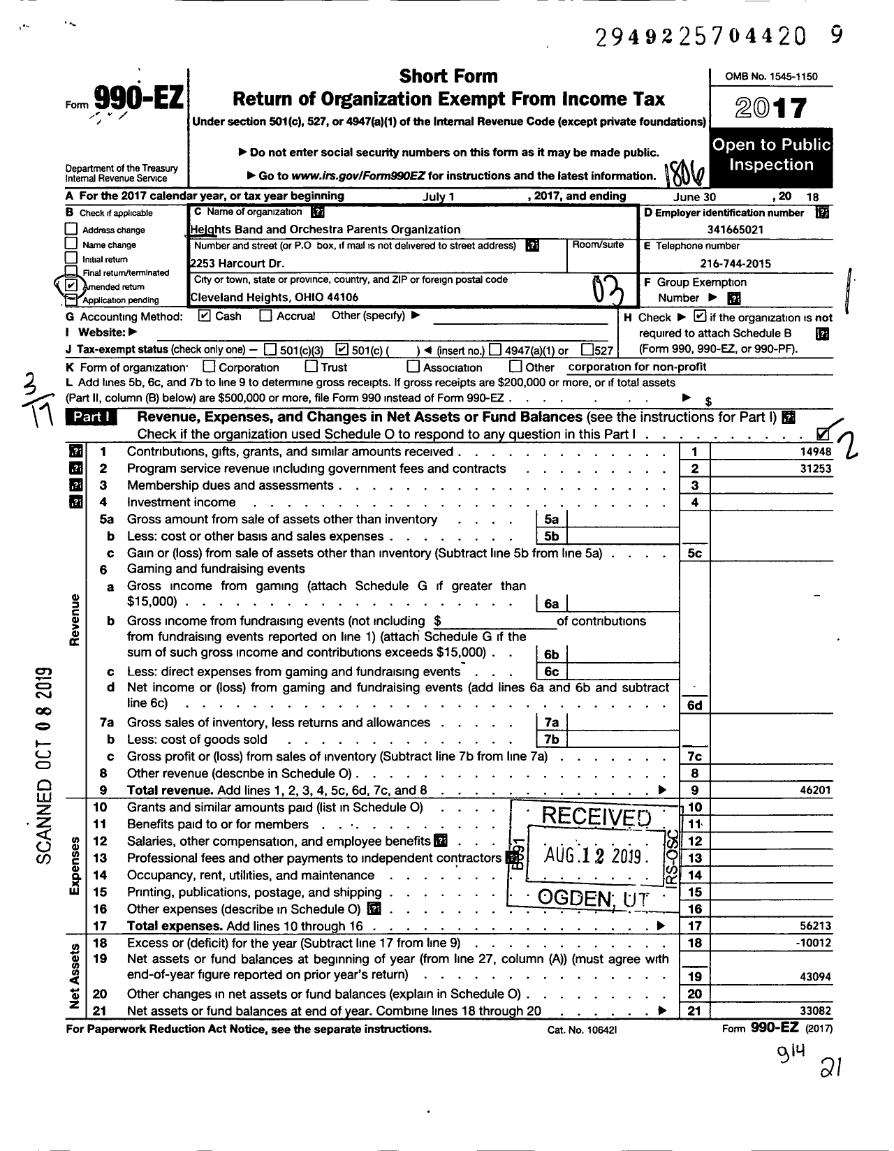 Image of first page of 2017 Form 990EZ for Heights Band and Orchestra Parents Organization