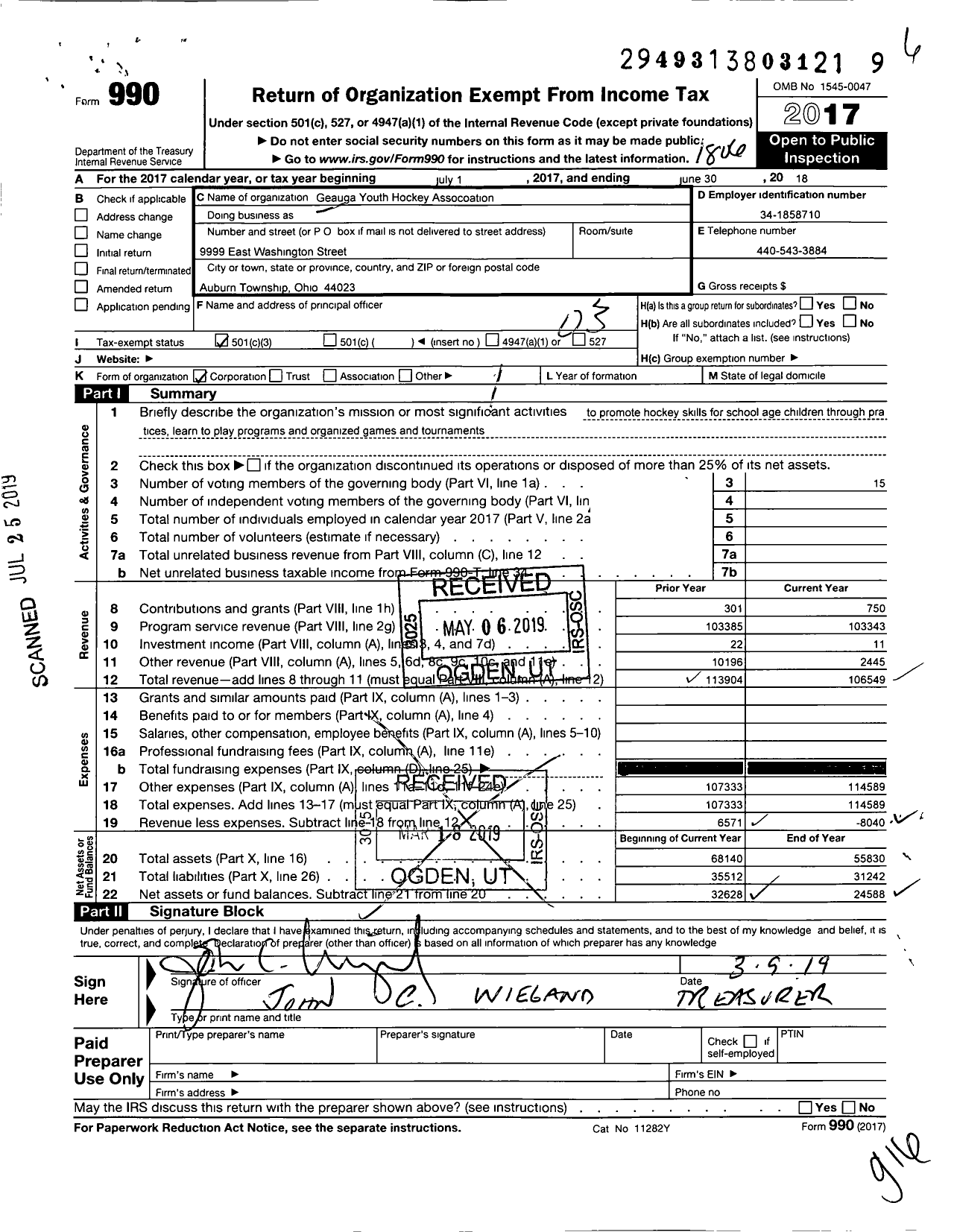 Image of first page of 2017 Form 990 for Geauga Youth Hockey Association